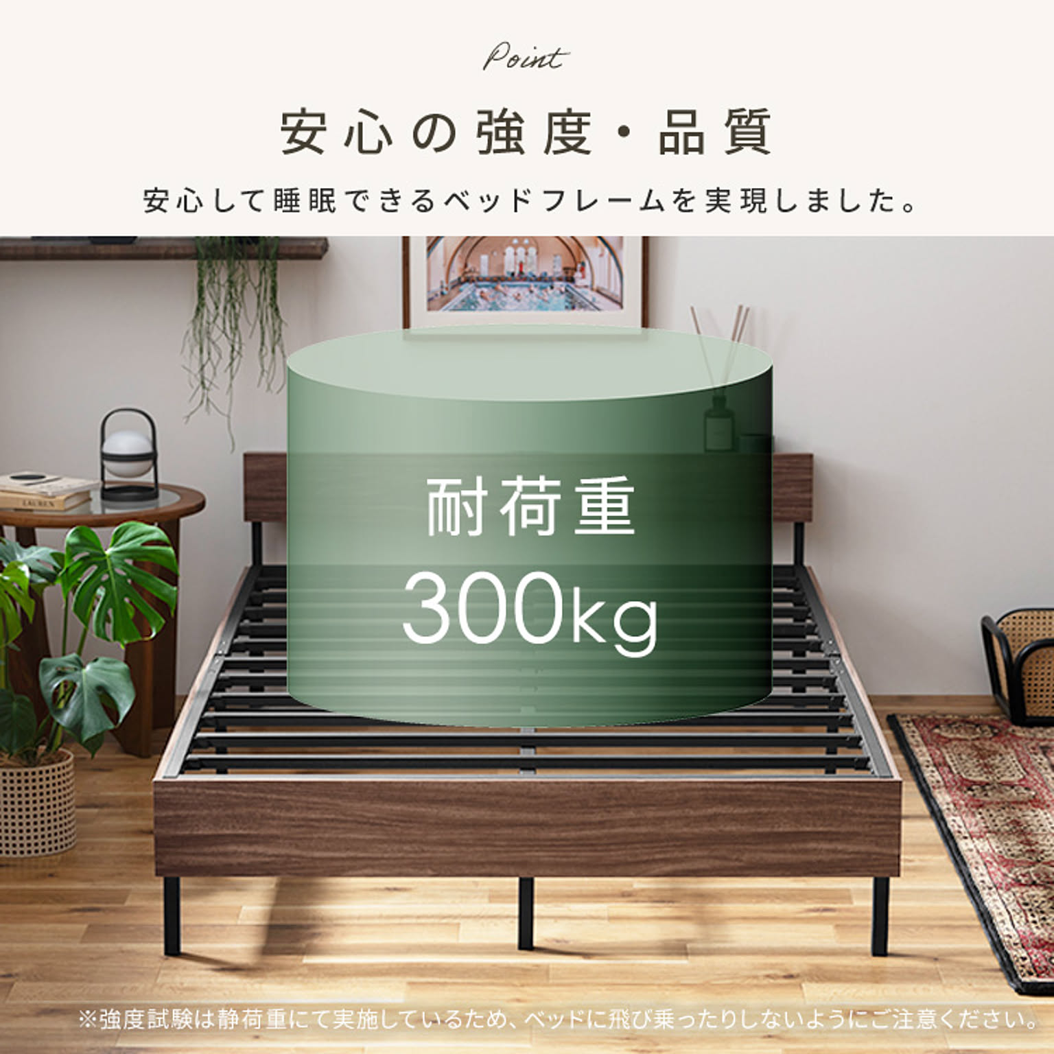 木製ベッド