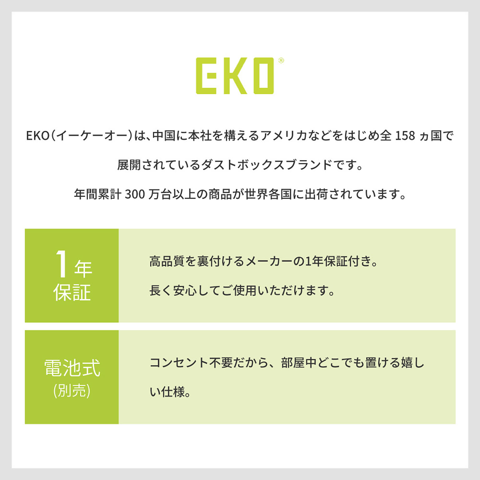 ゴミ箱・ダストボックス
