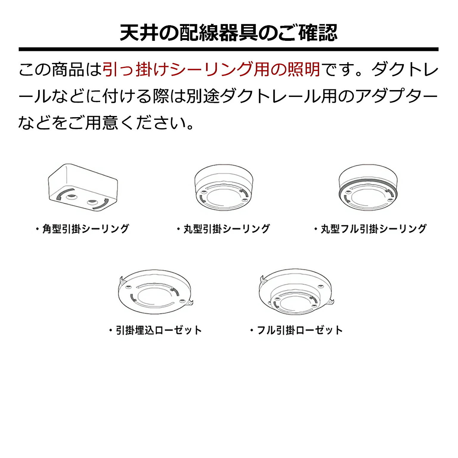 ペンダントライト
