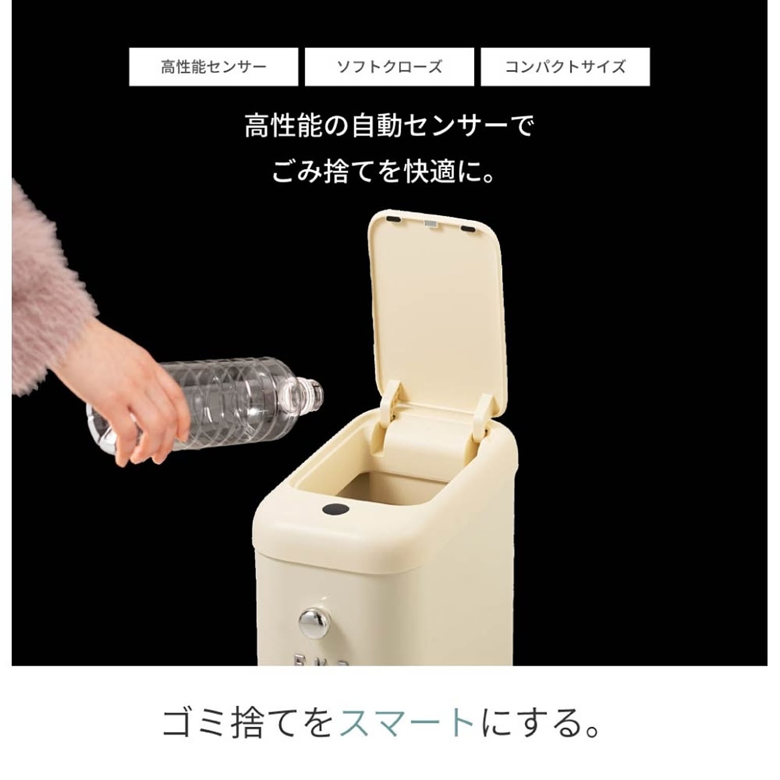 ゴミ箱・ダストボックス