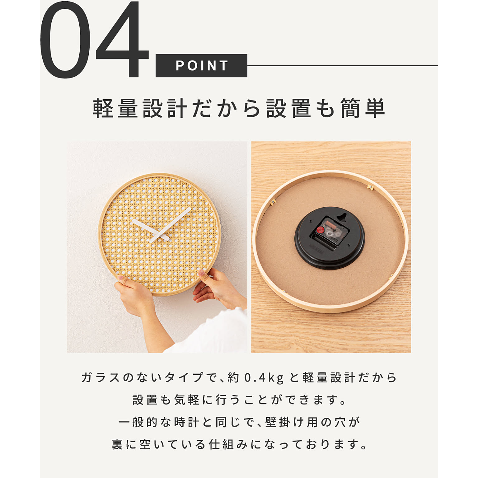 掛け時計