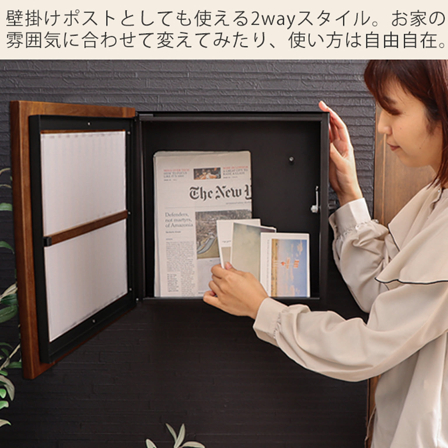ポスト