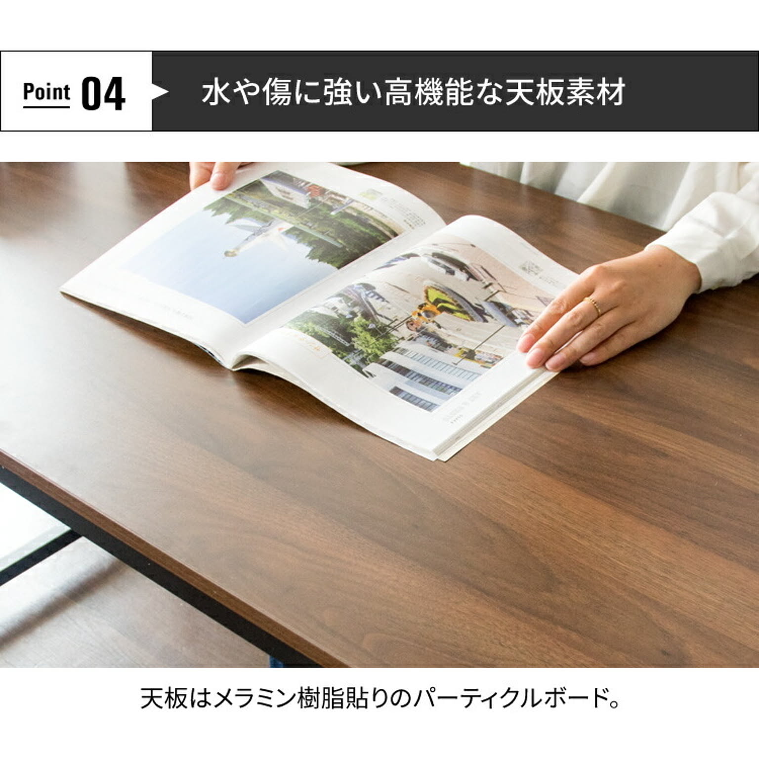 パソコンデスク・ワークデスク