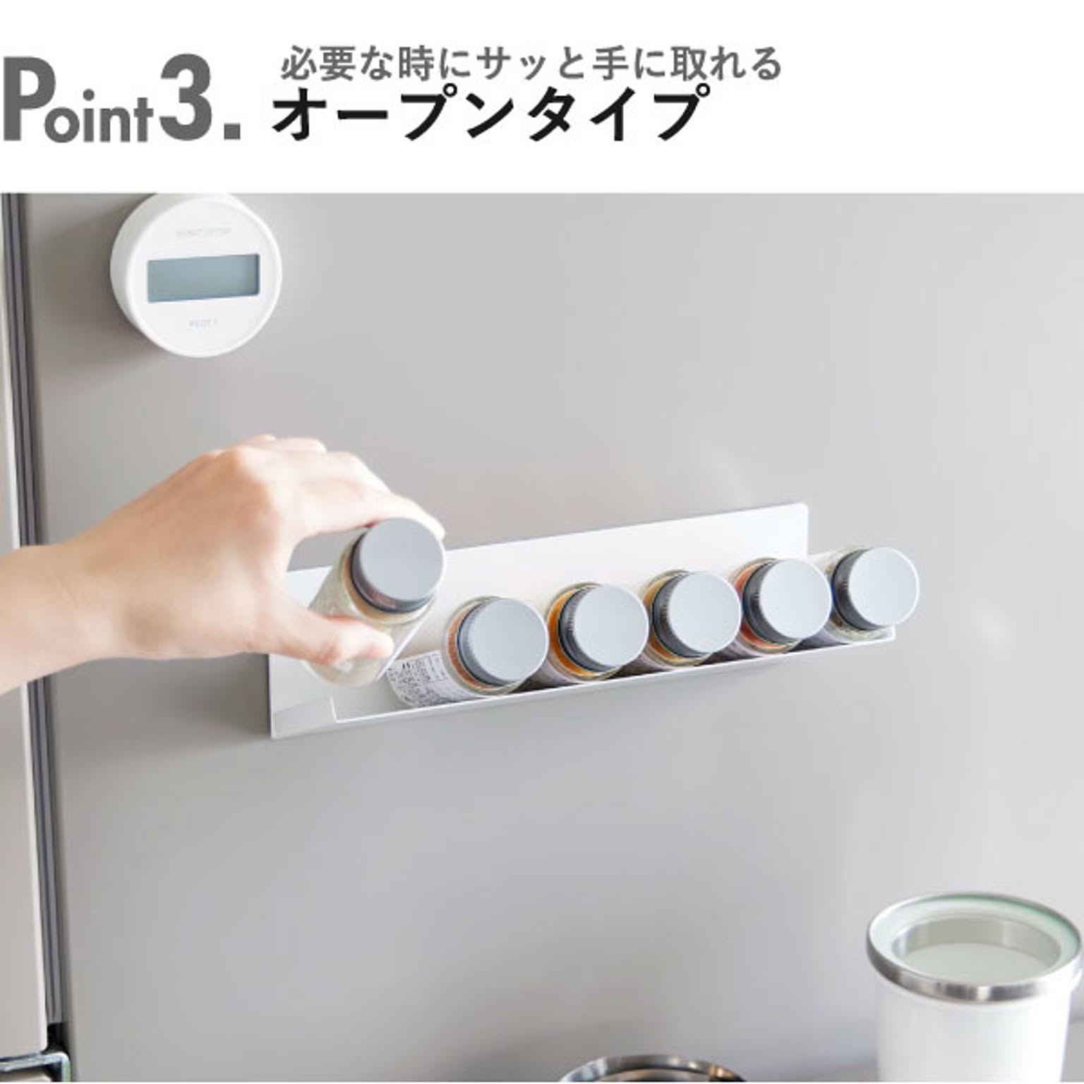 キッチンウォールラック