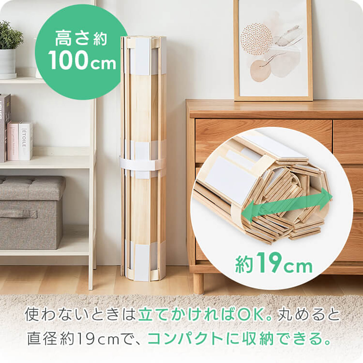 すのこベッド