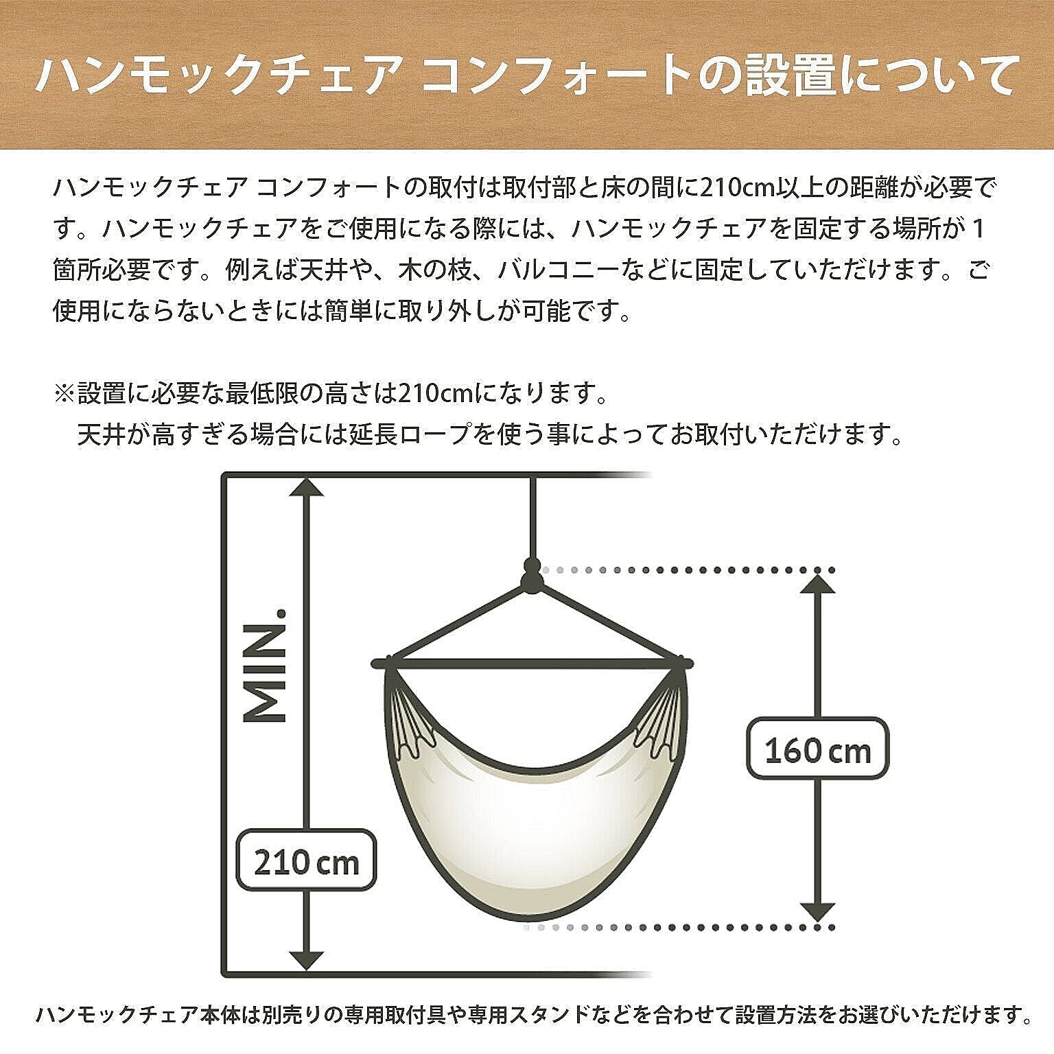 ハンモック