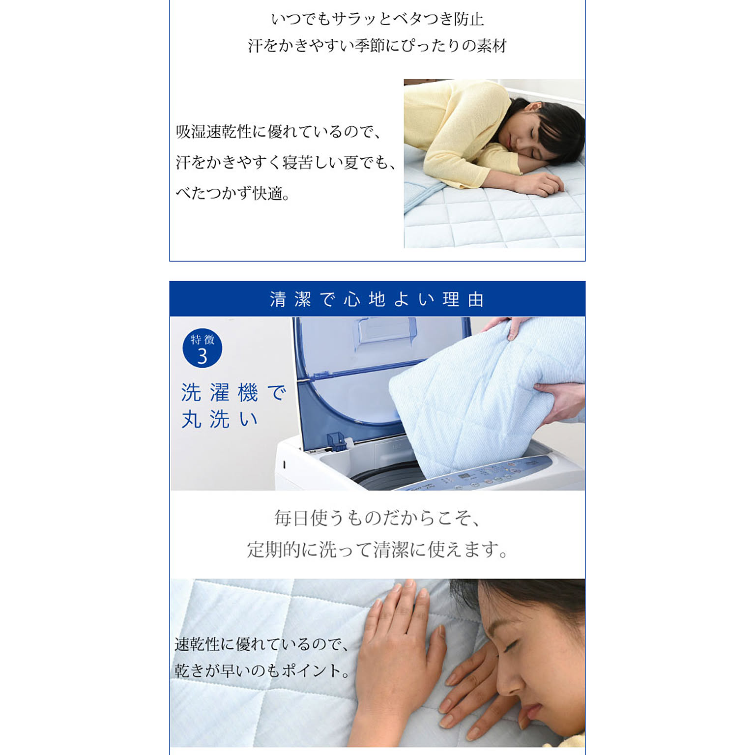 布団セット