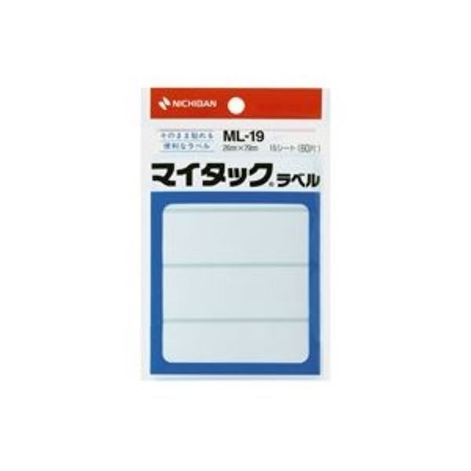 シール