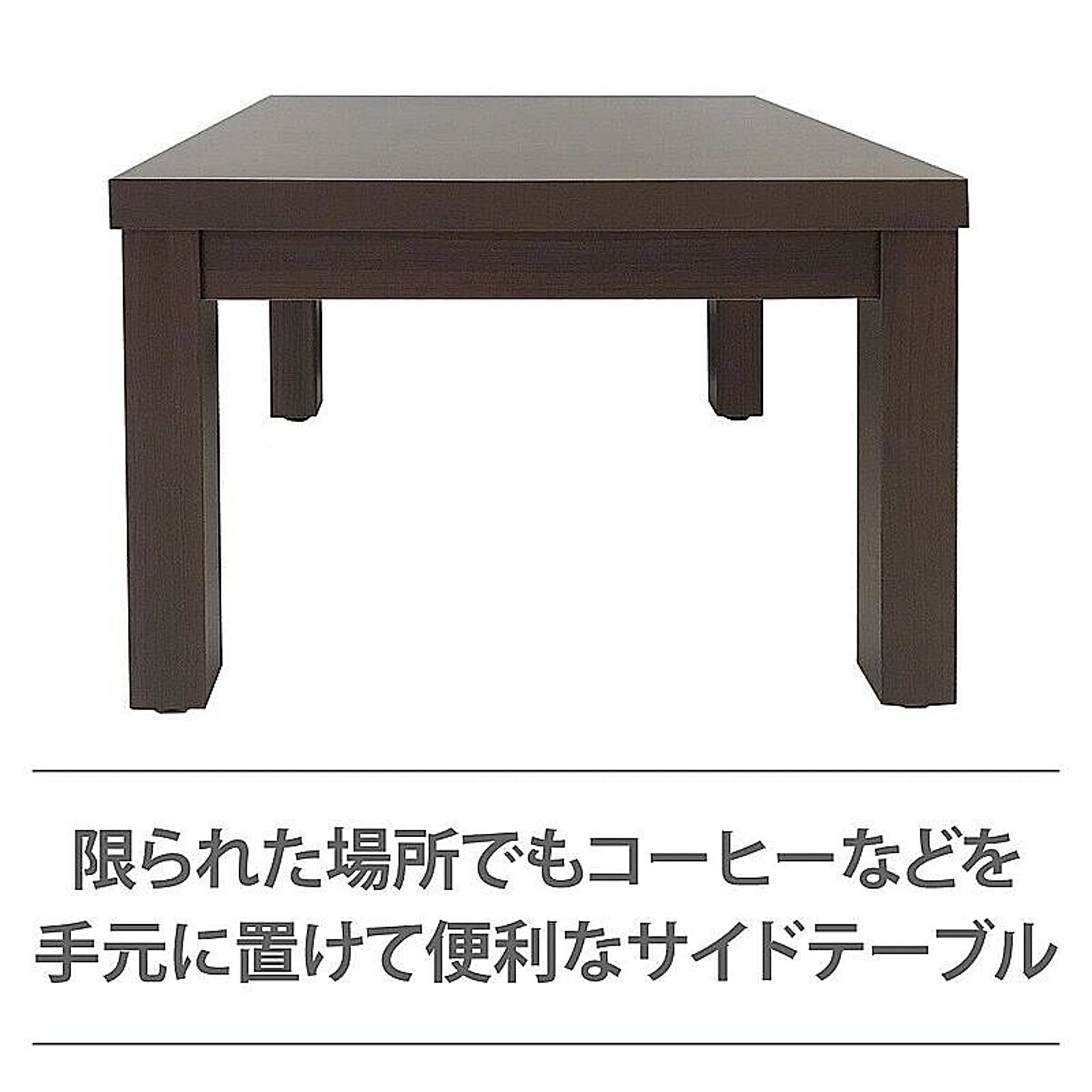 サイドテーブル・ナイトテーブル