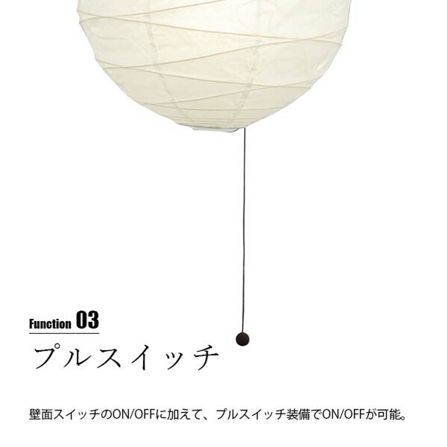 ペンダントライト