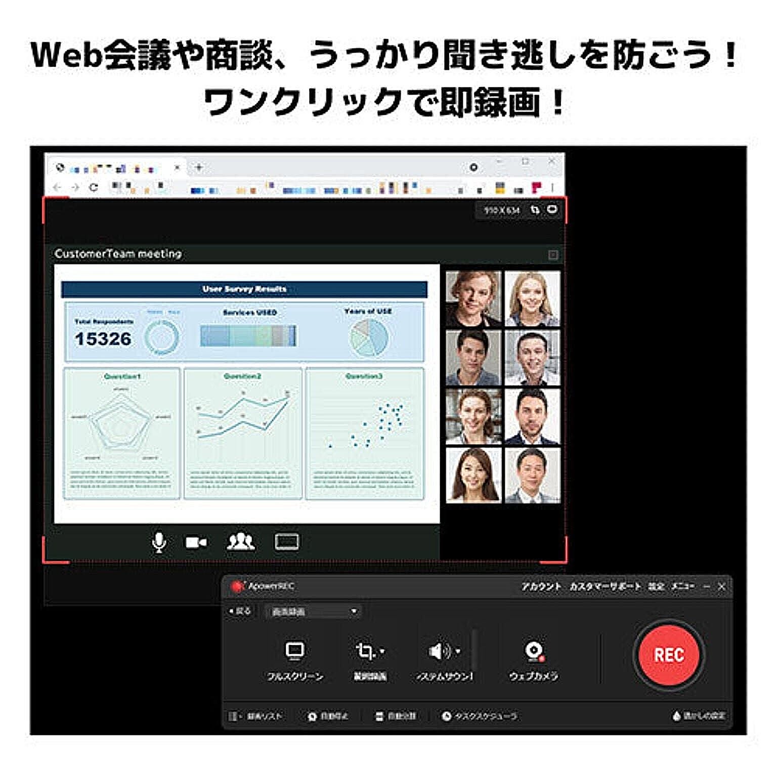 PC周辺機器