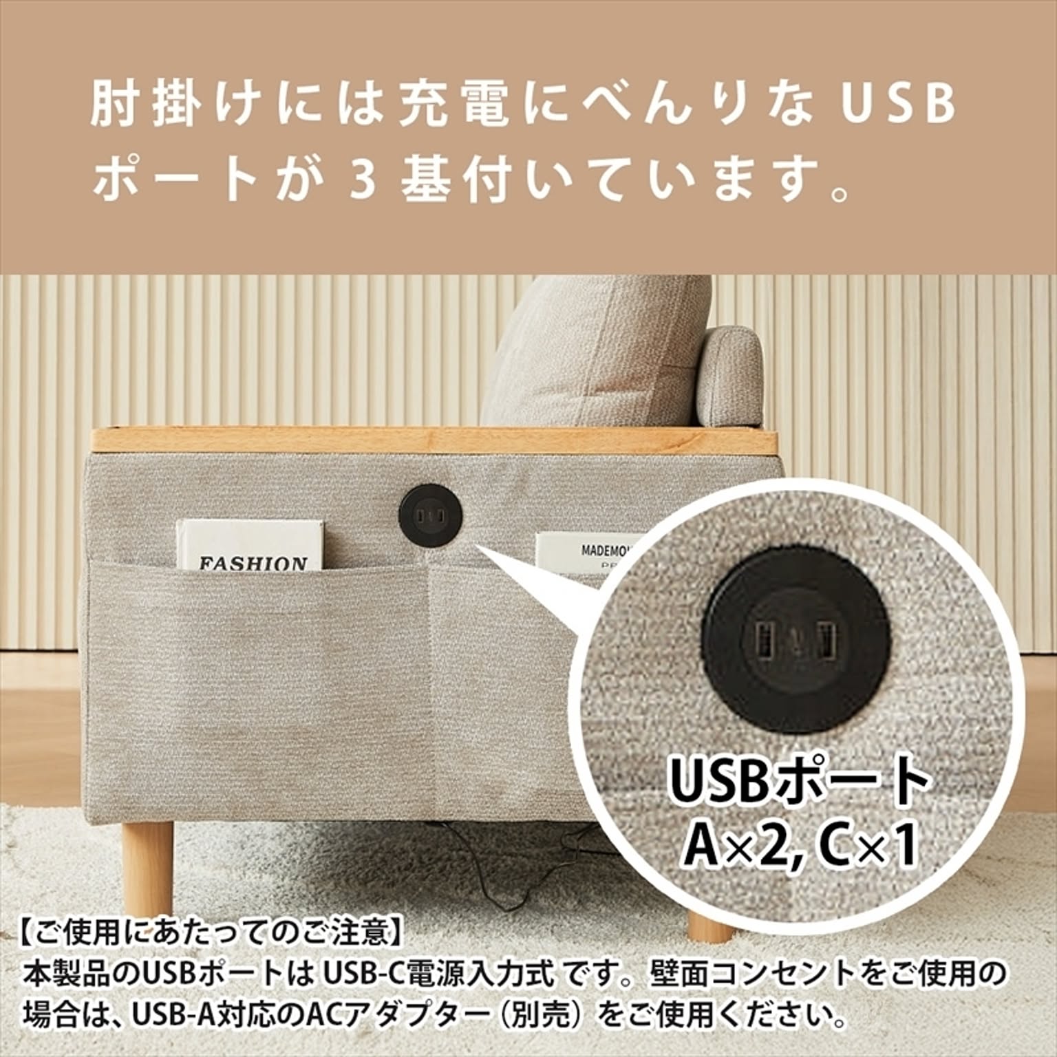 カウチソファ