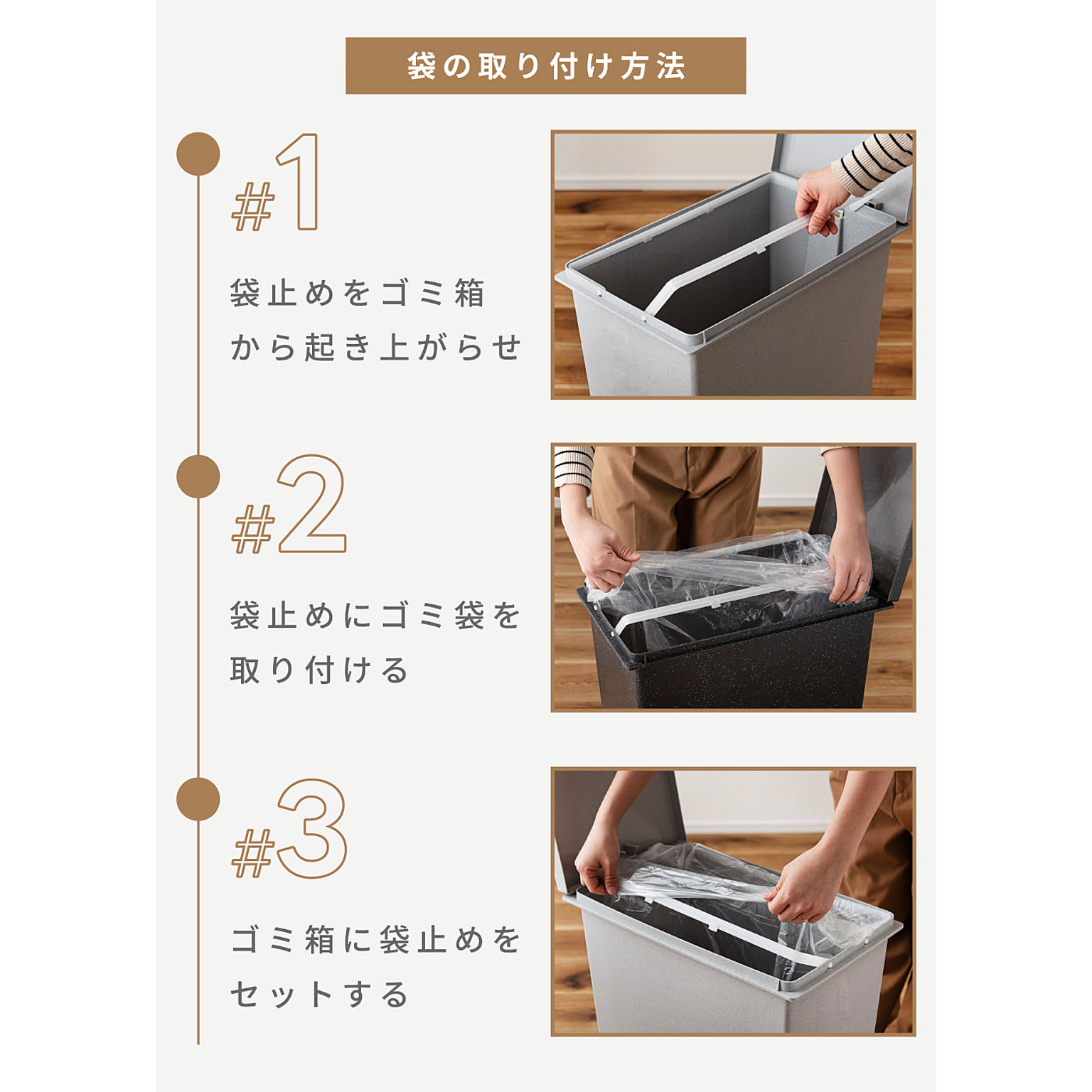 ゴミ箱・ダストボックス