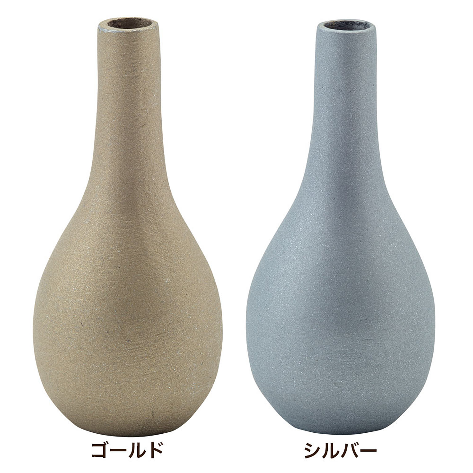 花瓶・フラワーベース