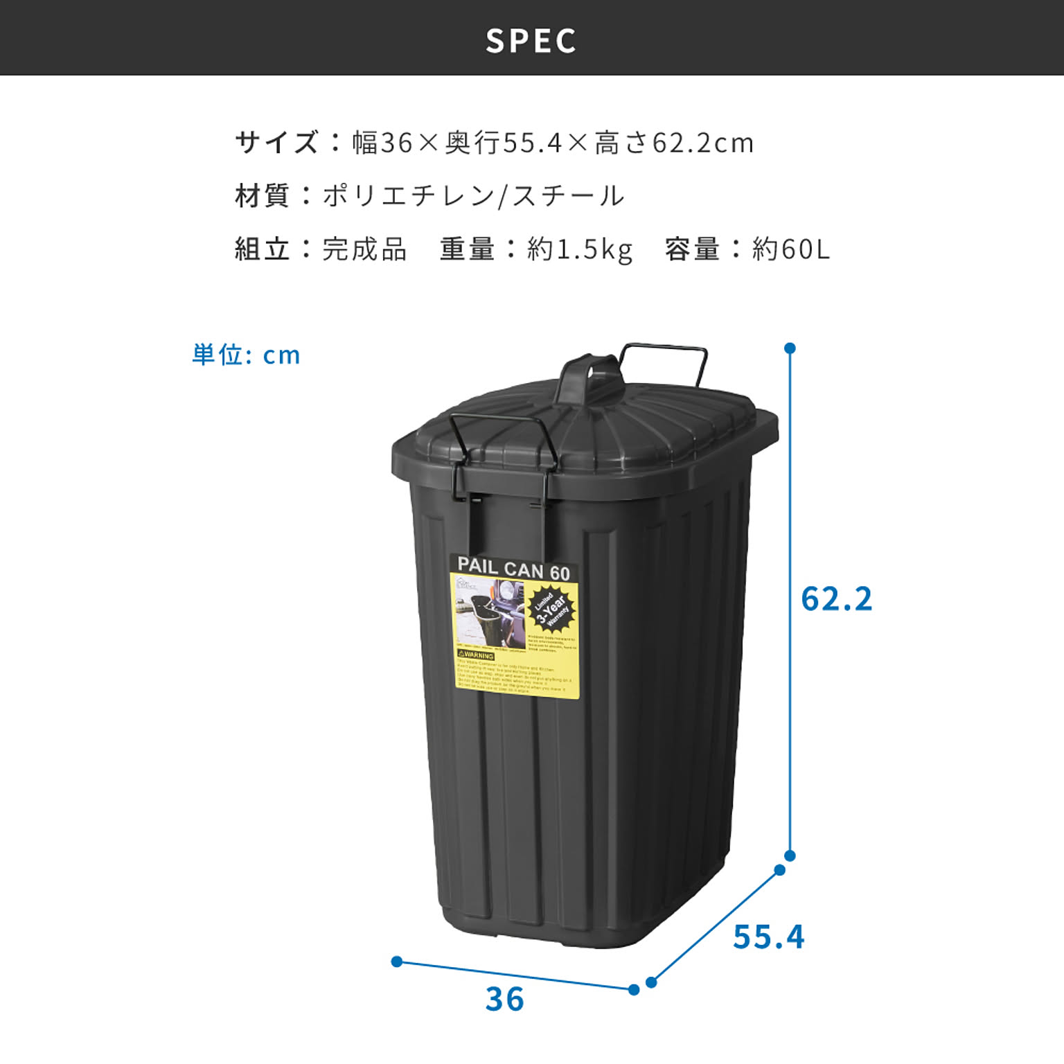 ゴミ箱・ダストボックス
