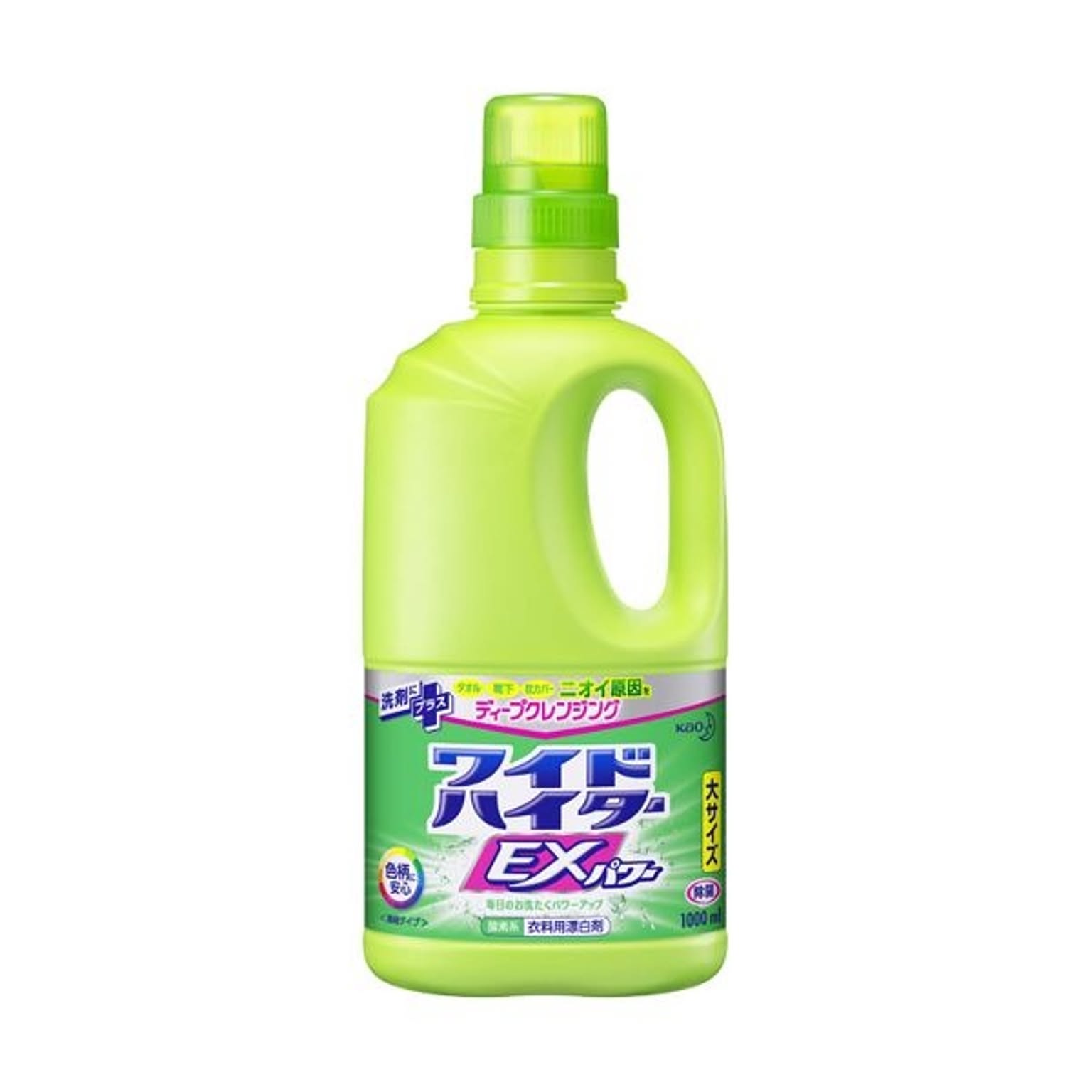 洗濯用洗剤