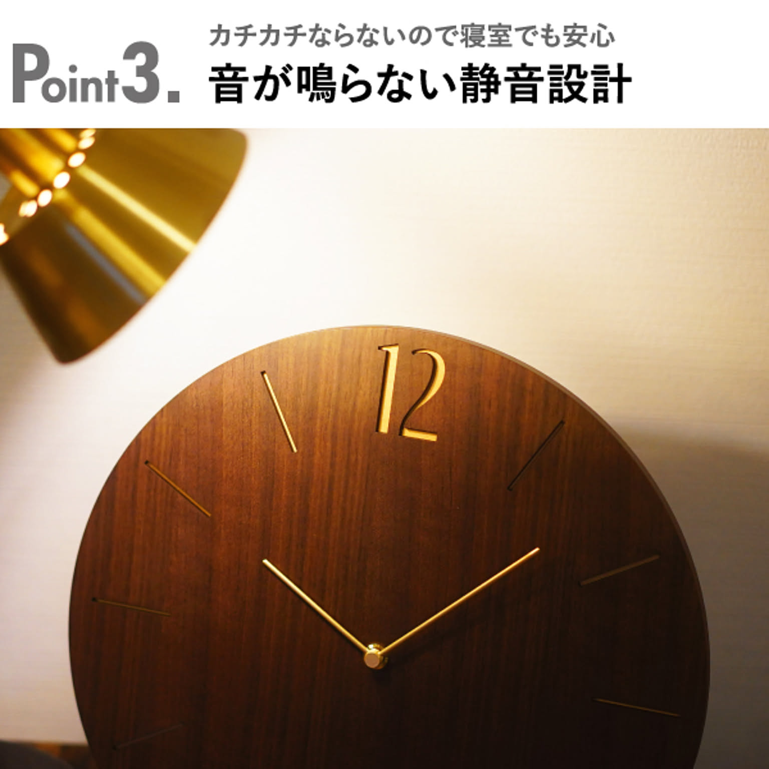 掛け時計
