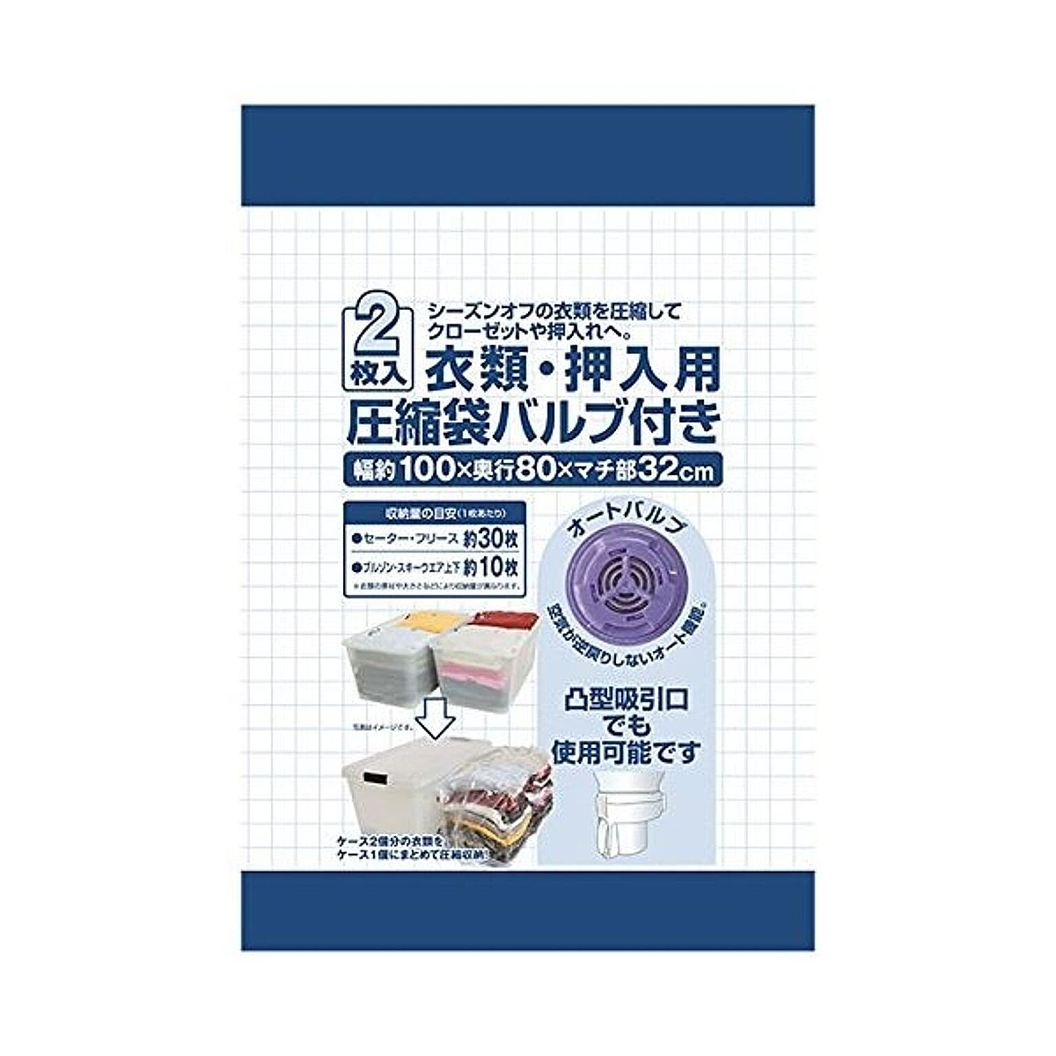押入れ収納
