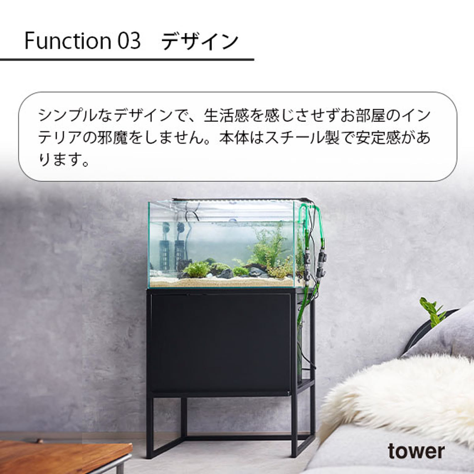 その他の動物のインテリア・その他の動物の家具