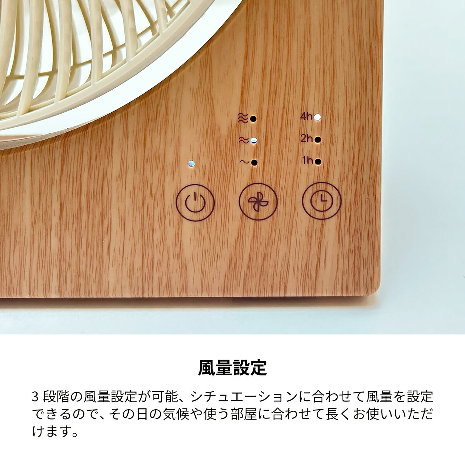 扇風機