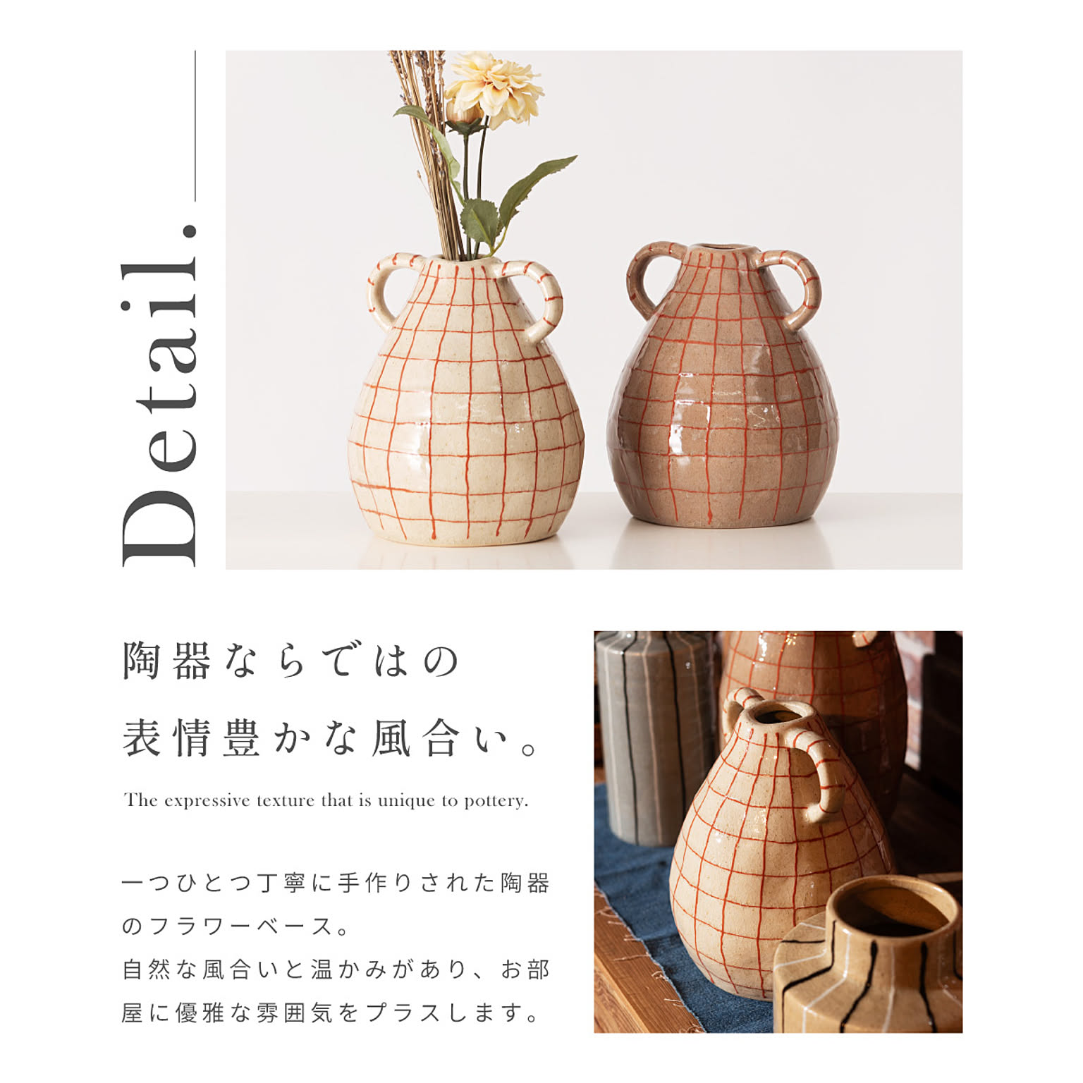 花瓶・フラワーベース