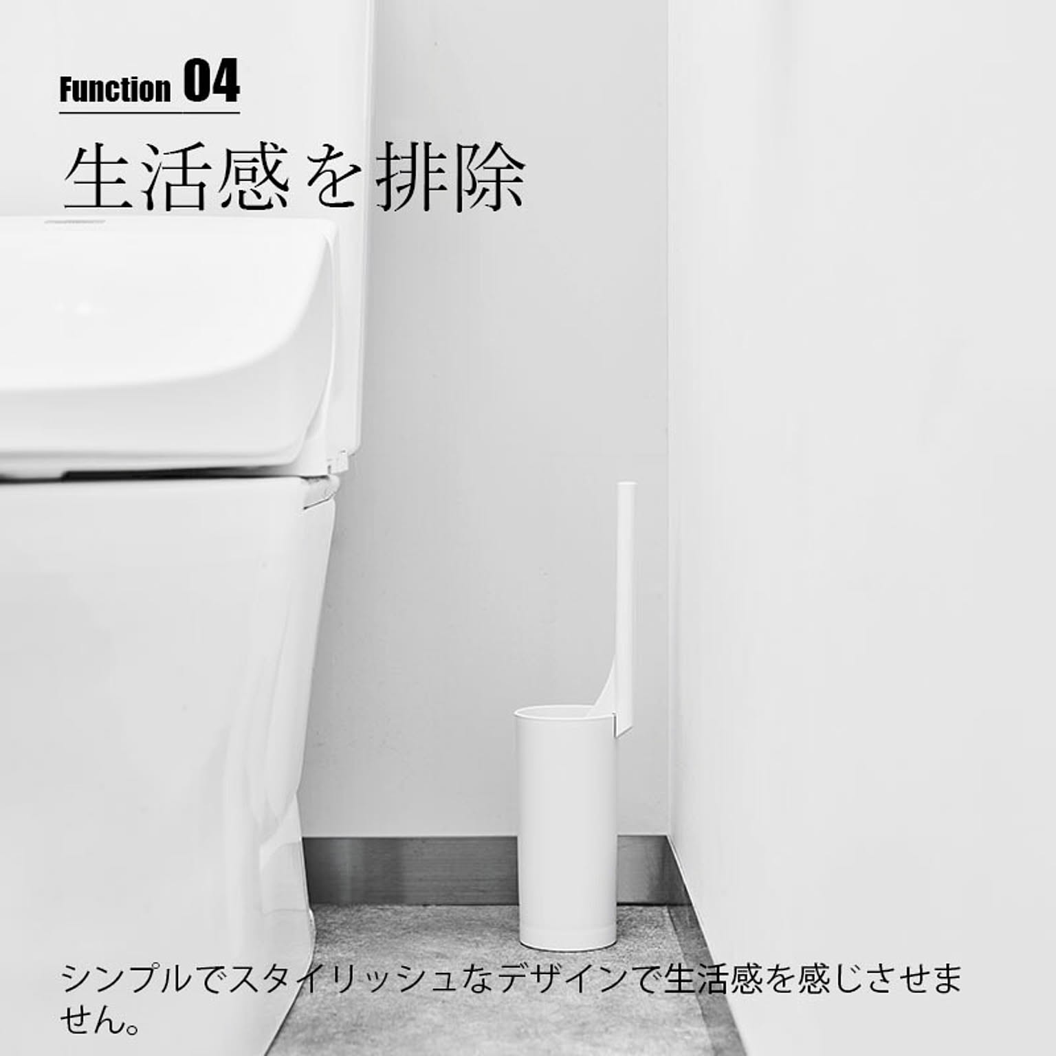 トイレ掃除用品