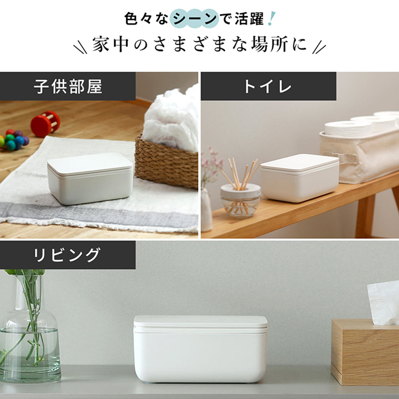 収納ケース
