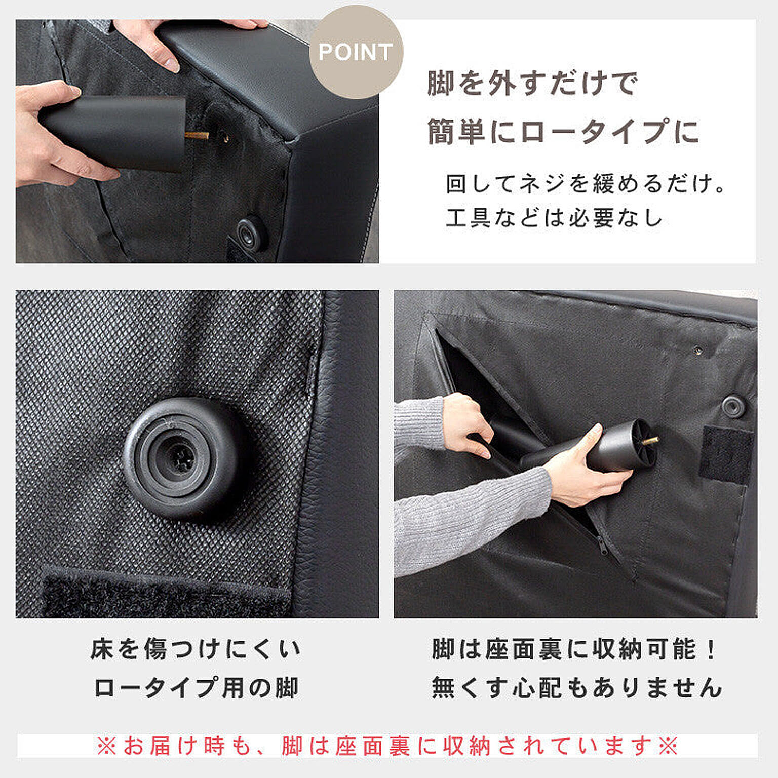 ソファベッド