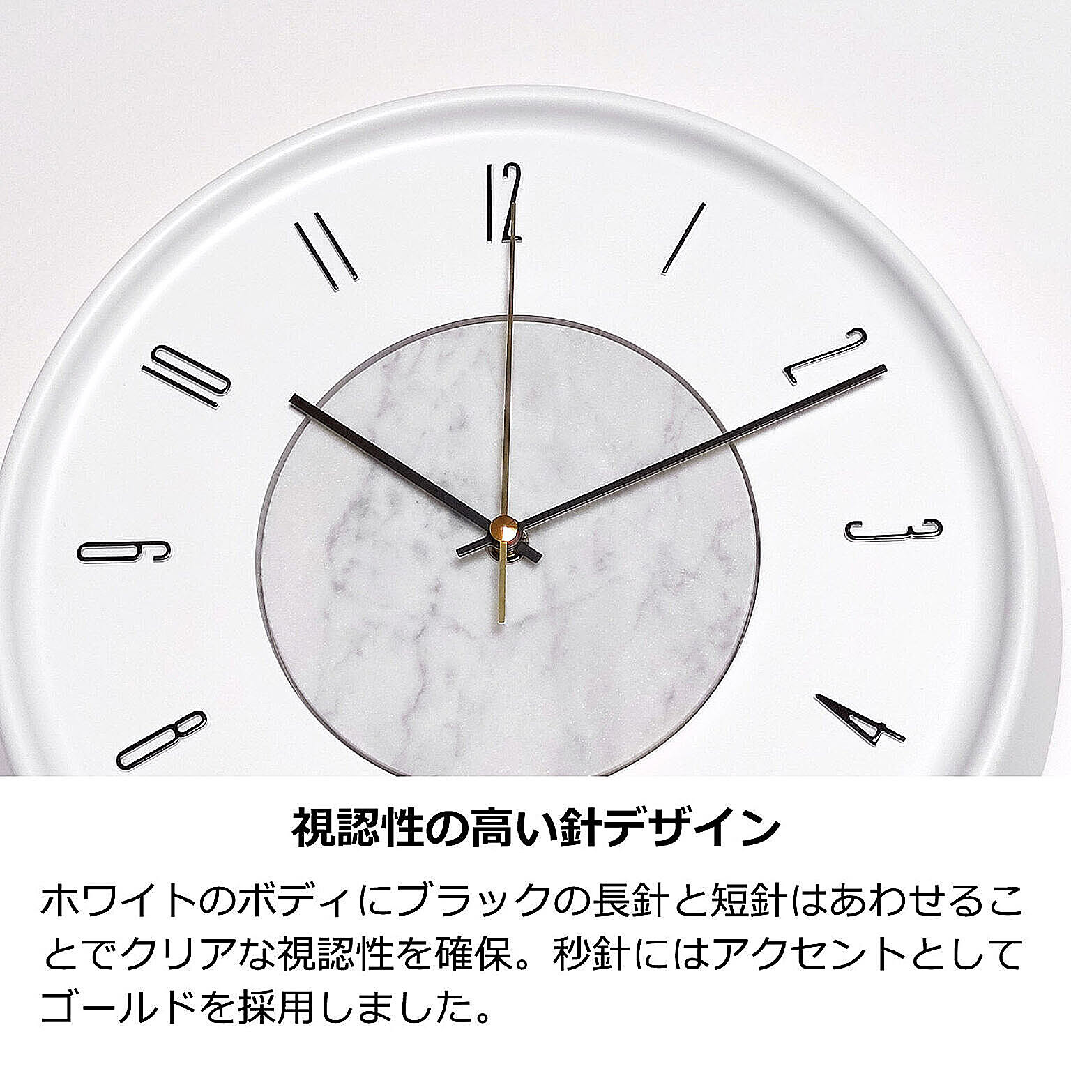掛け時計
