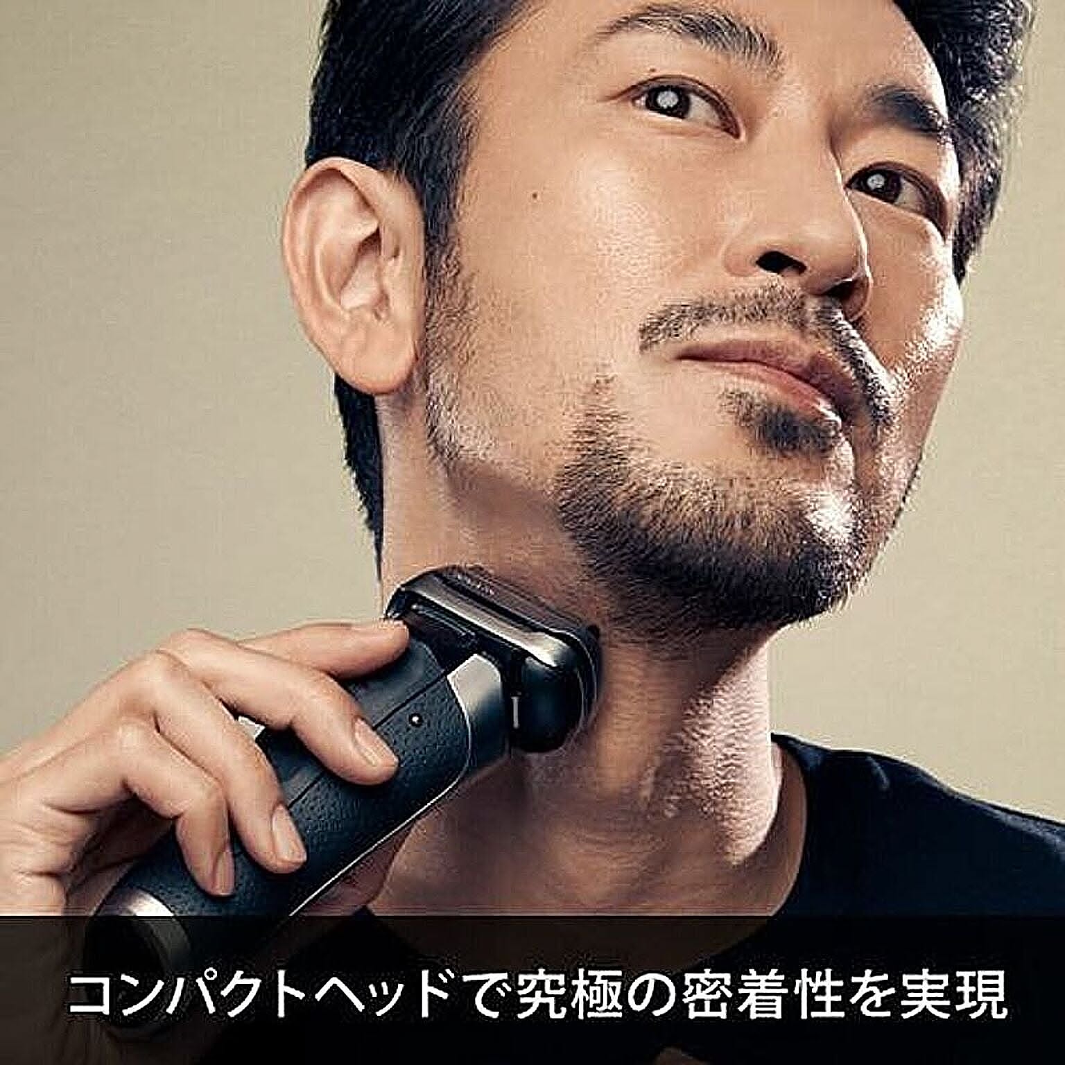 美容家電