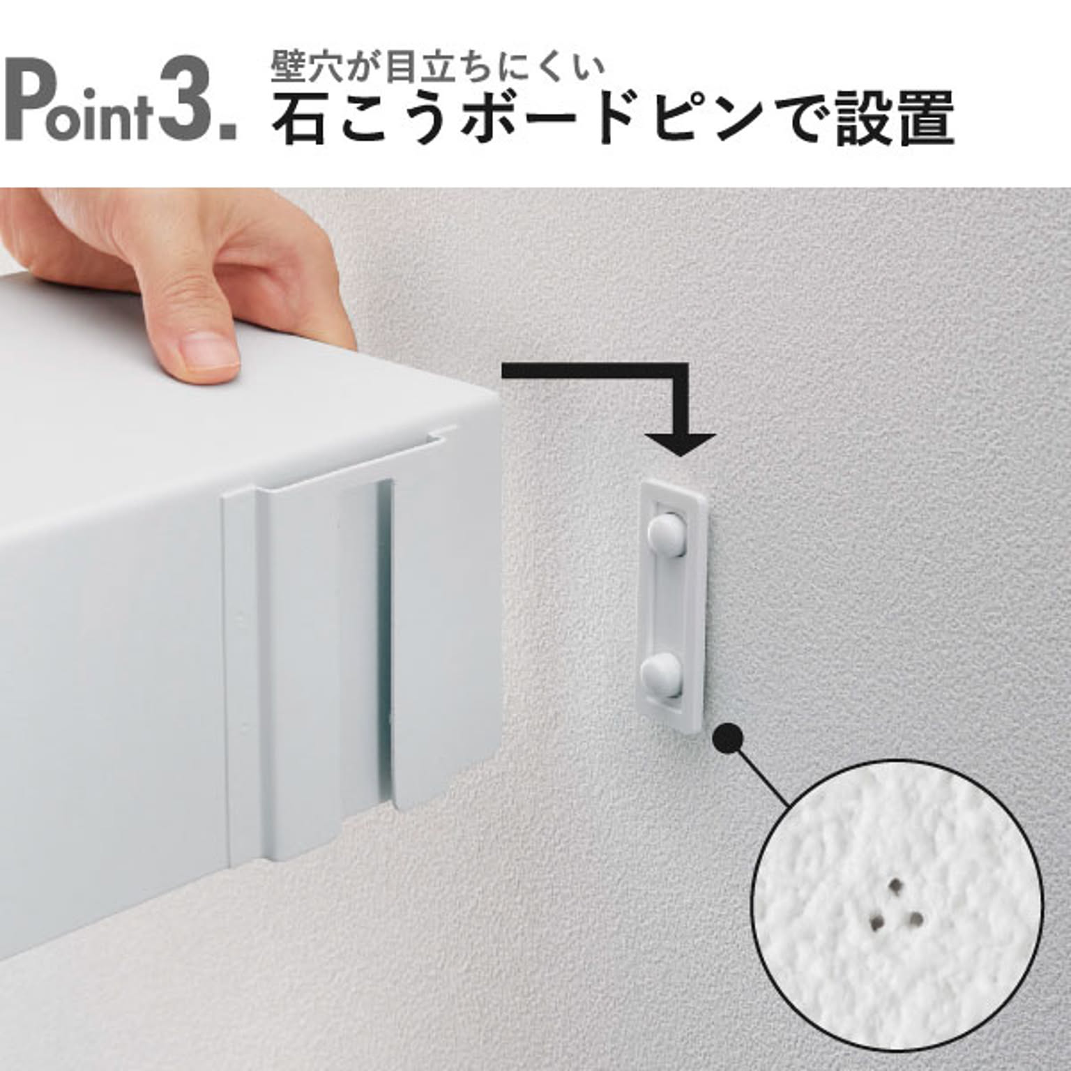 ウォールシェルフ