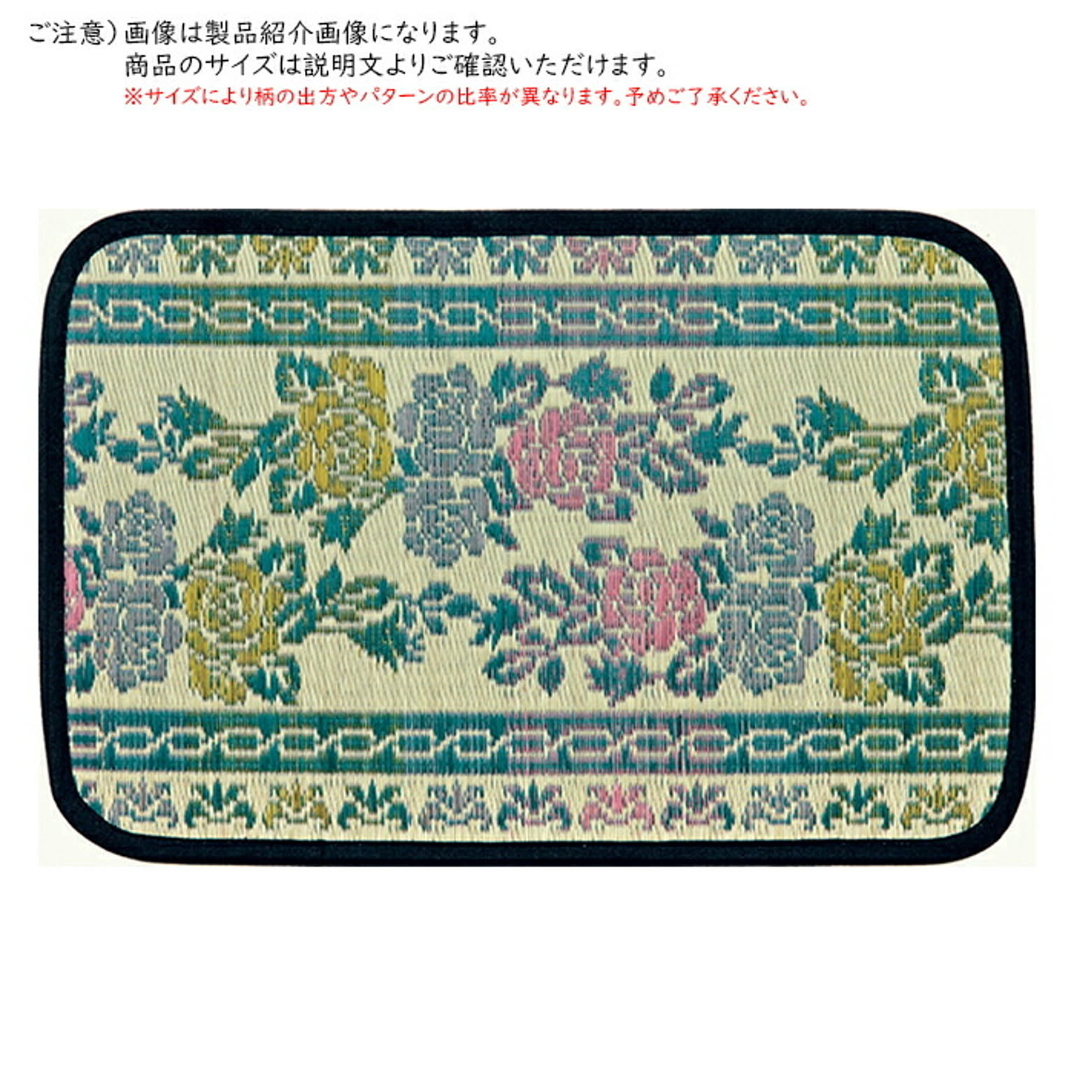 玄関マット