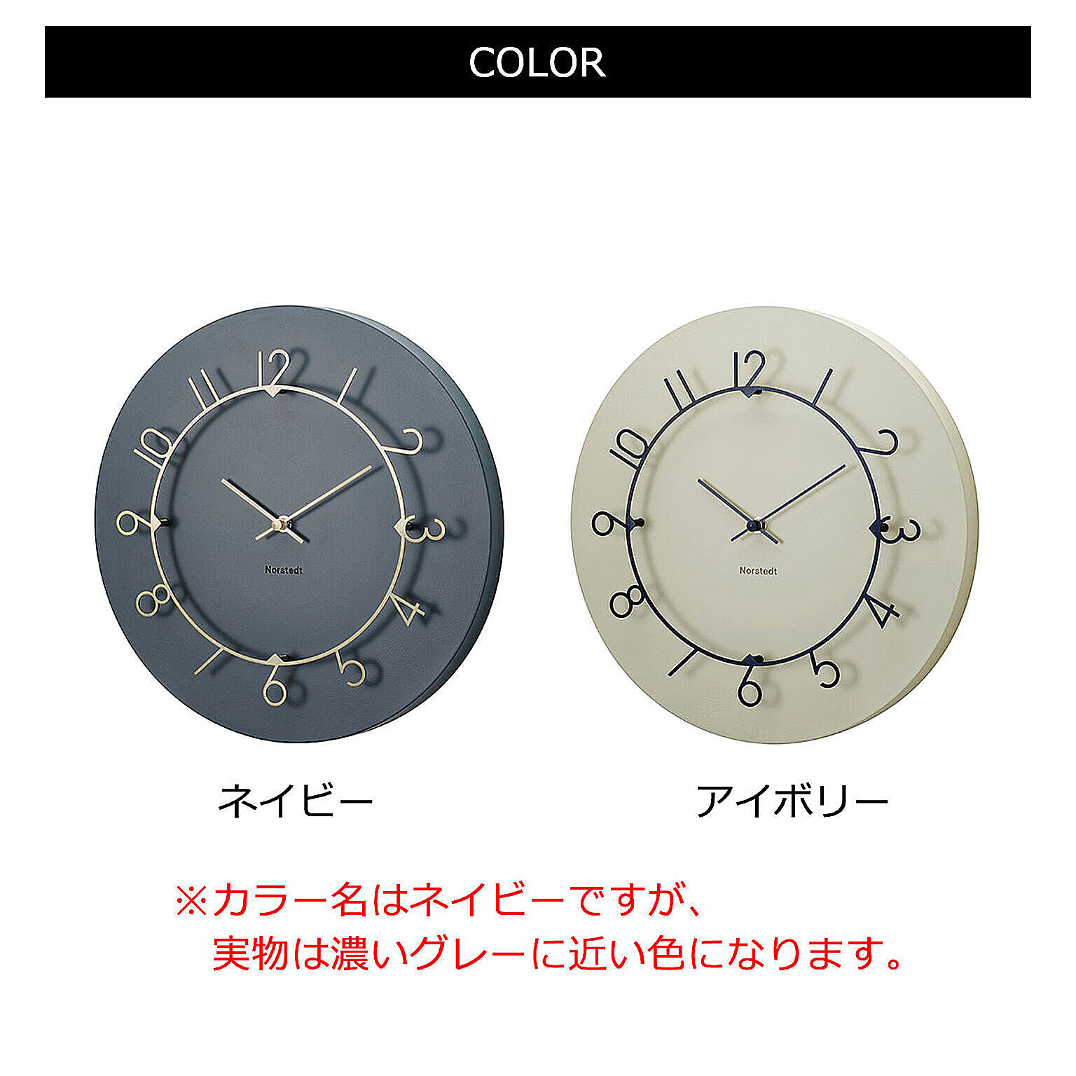 インターフォルム 掛け時計 壁掛け時計 時計 北欧 おしゃれ