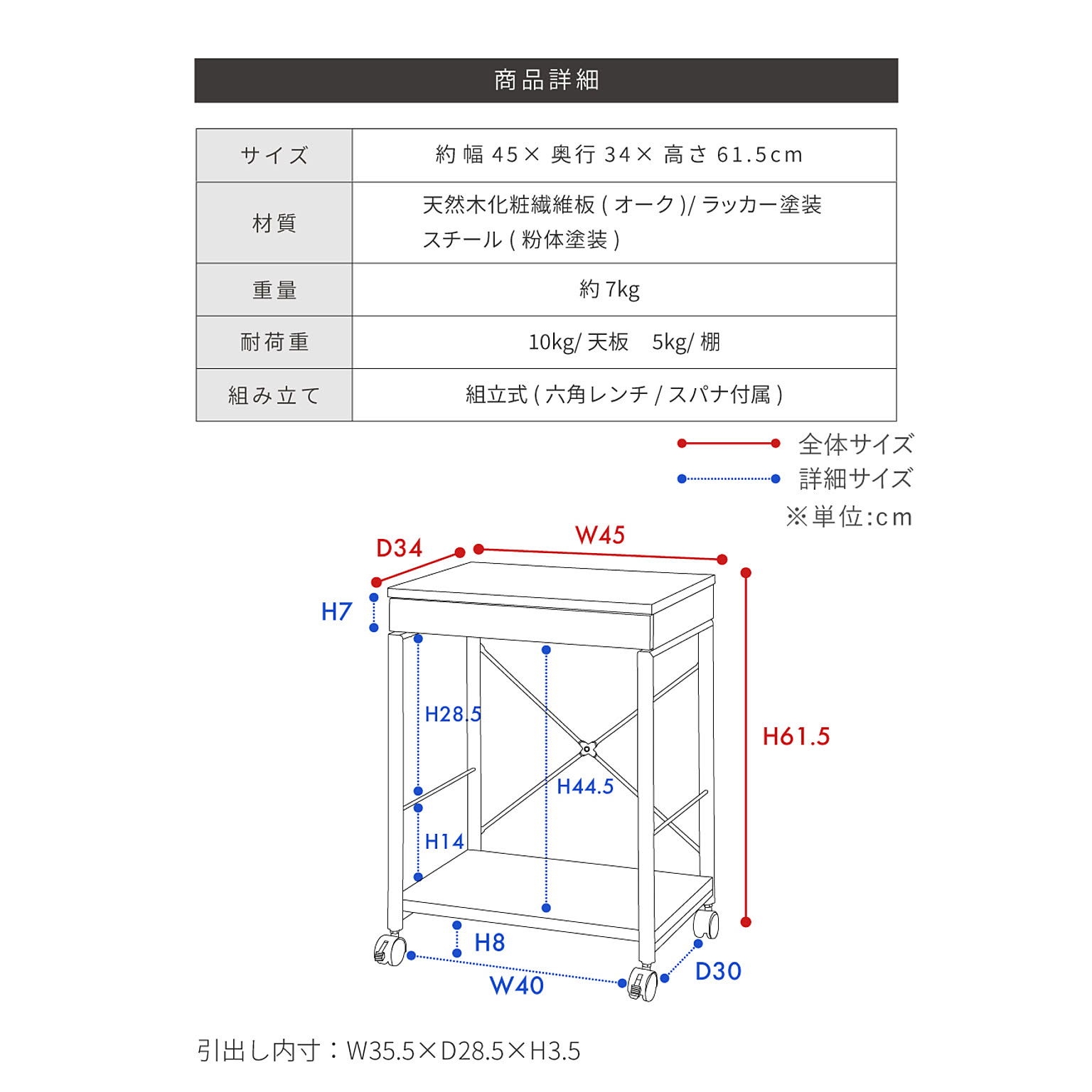 パソコンデスク・ワークデスク