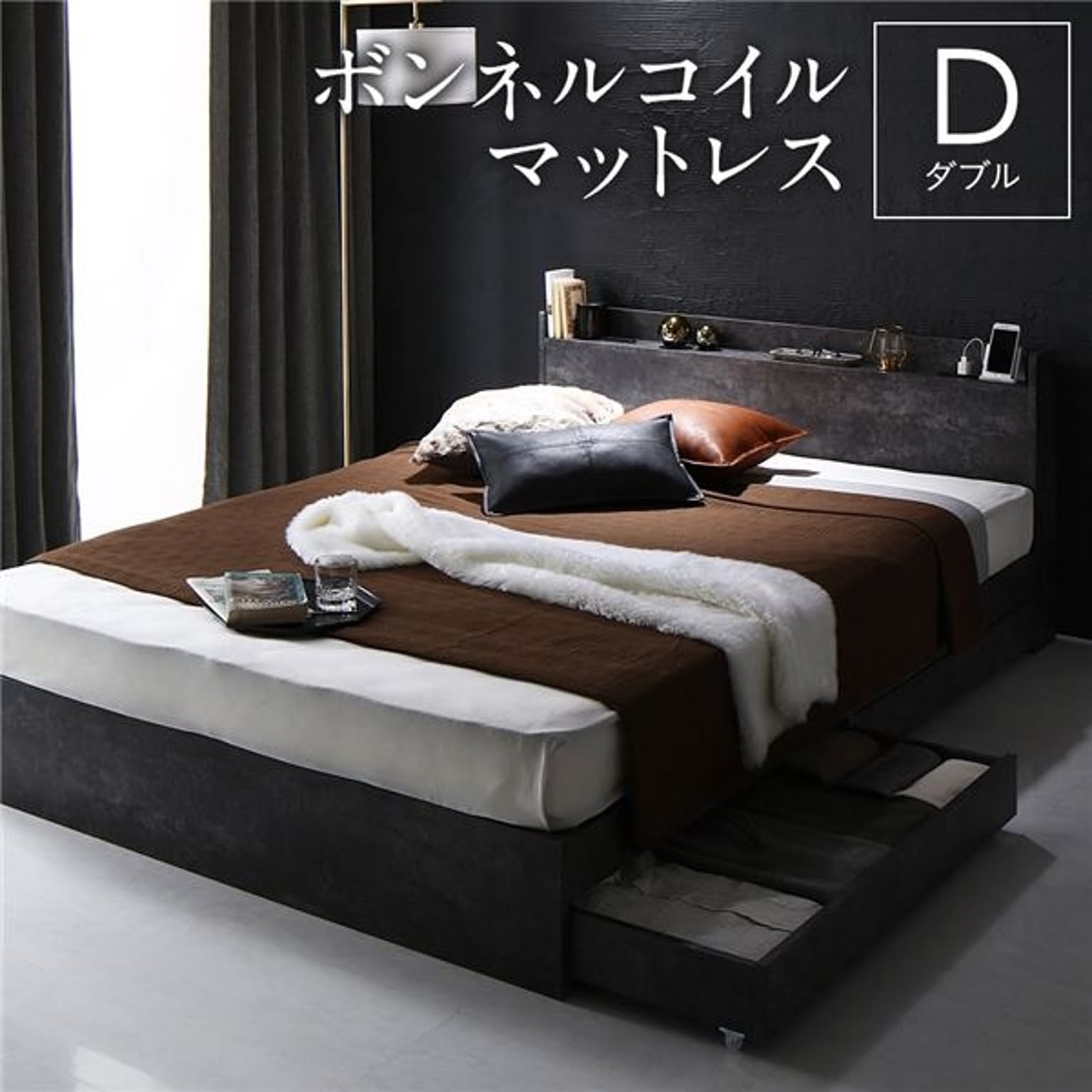 収納付きベッド