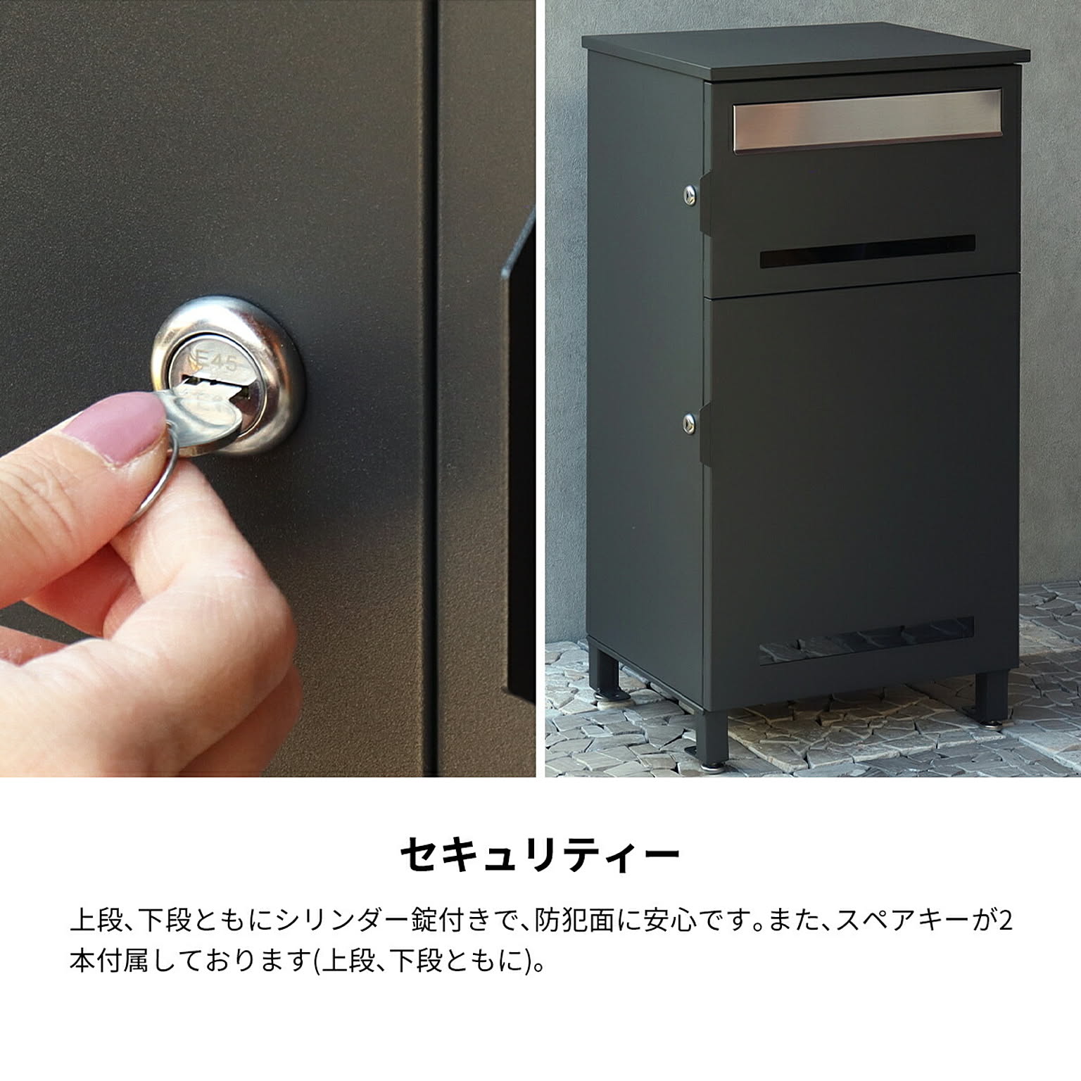 ポスト