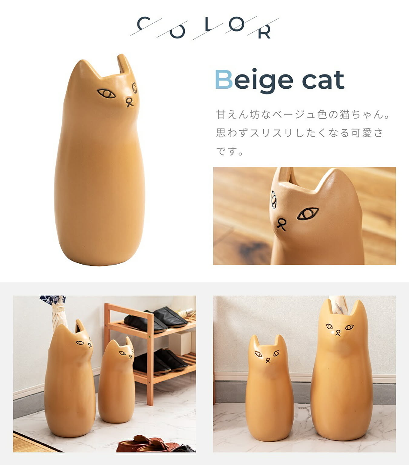 傘立て