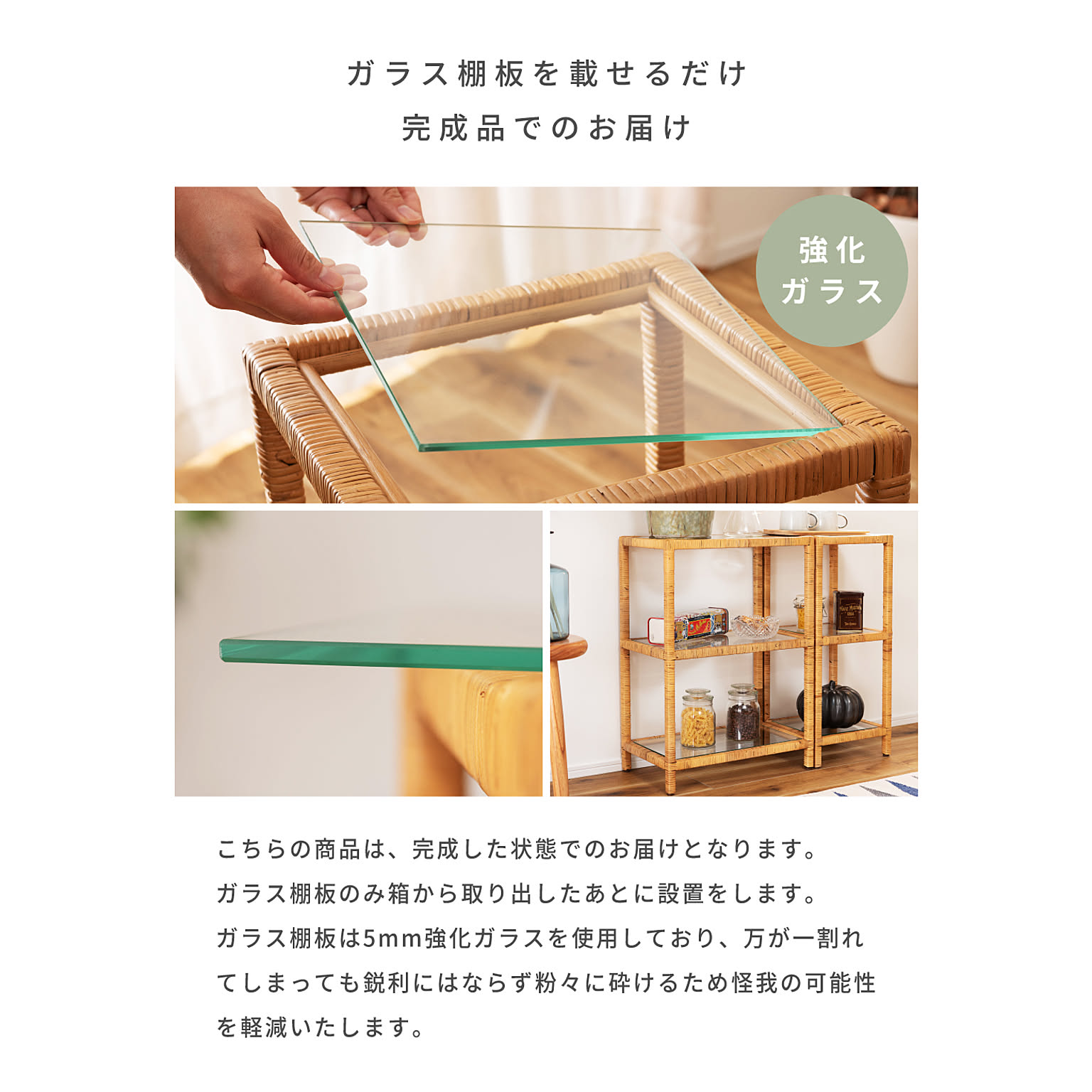 オープンラック