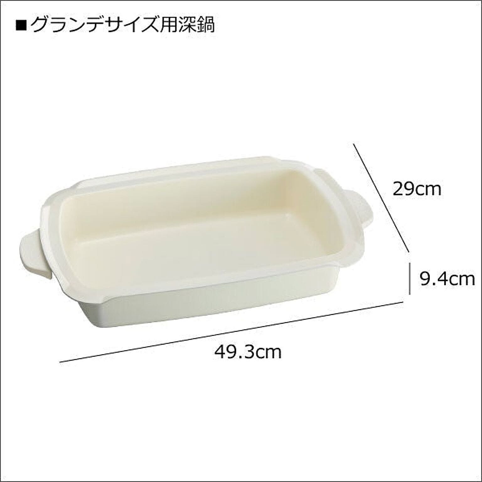 ホットプレート