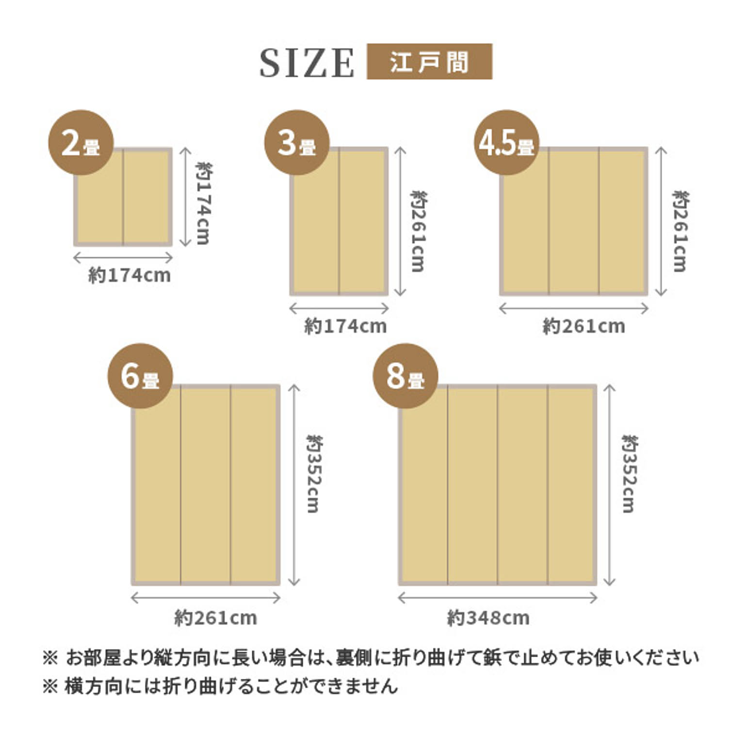ござ・い草ラグ