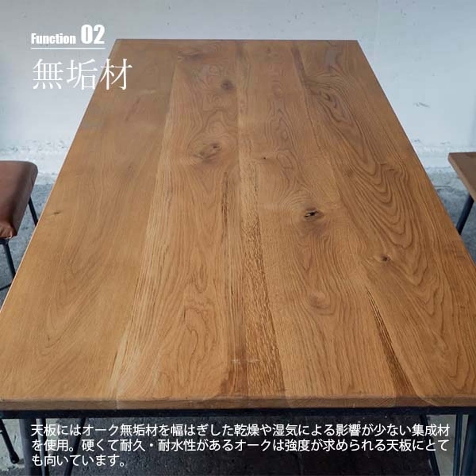 ダイニングテーブル