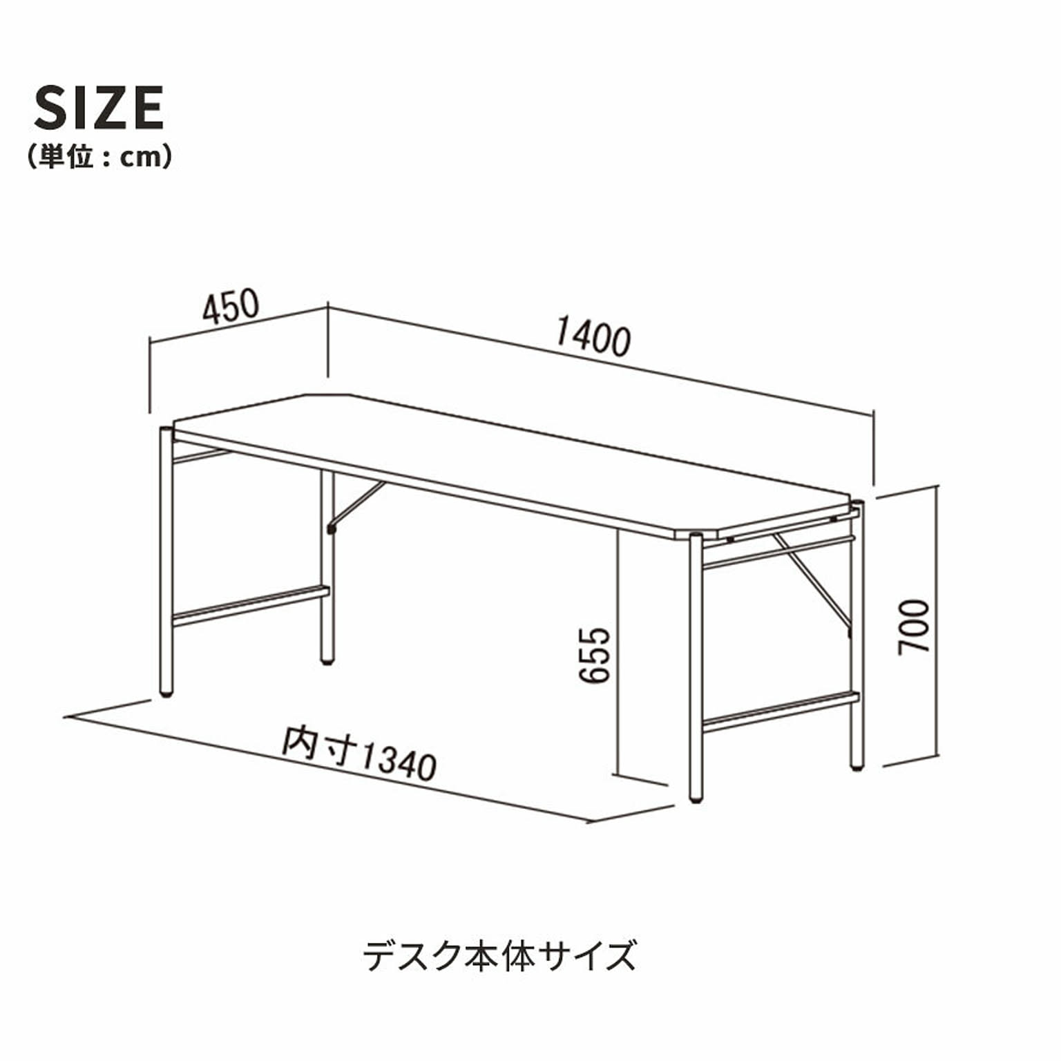 パソコンデスク・ワークデスク