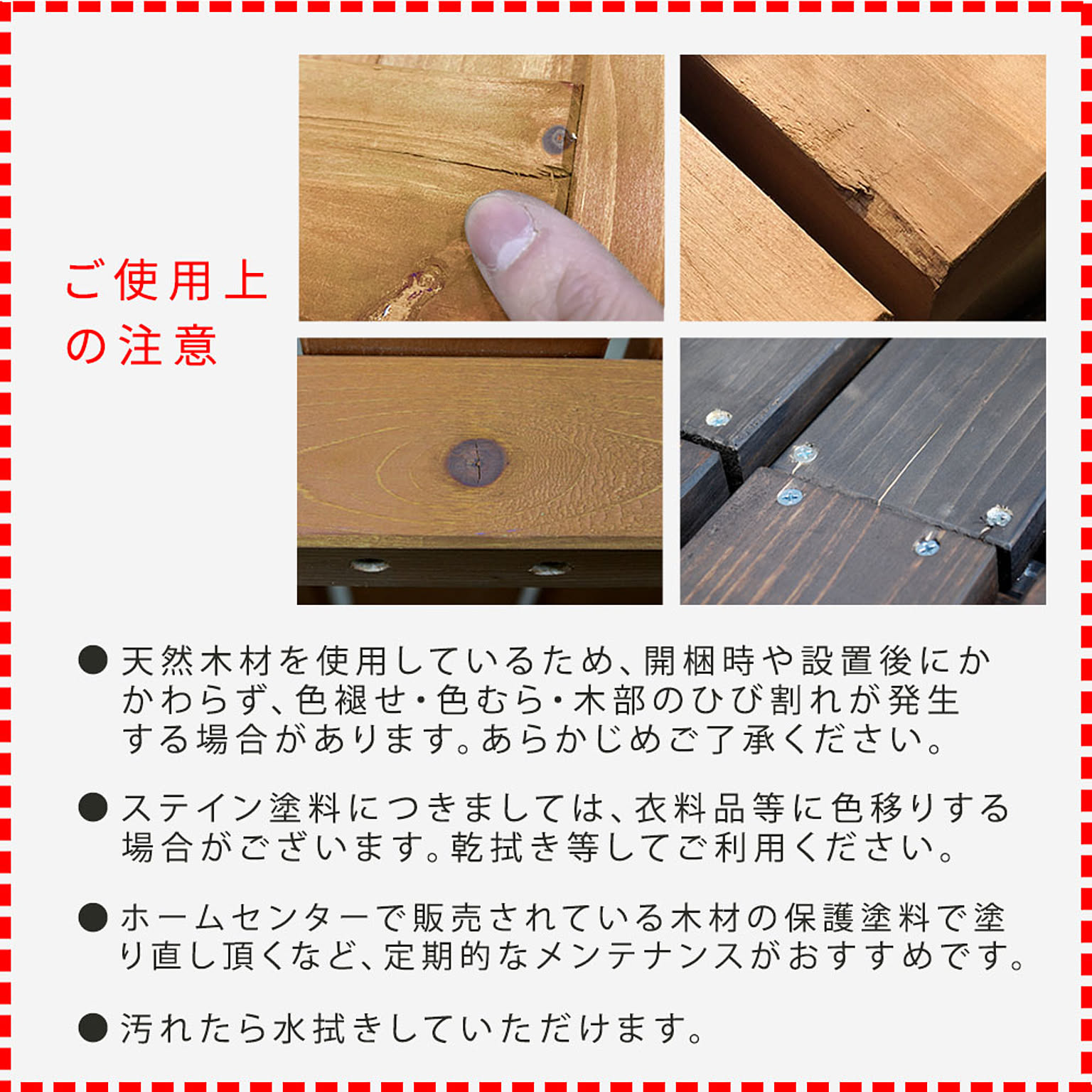 室外機カバー