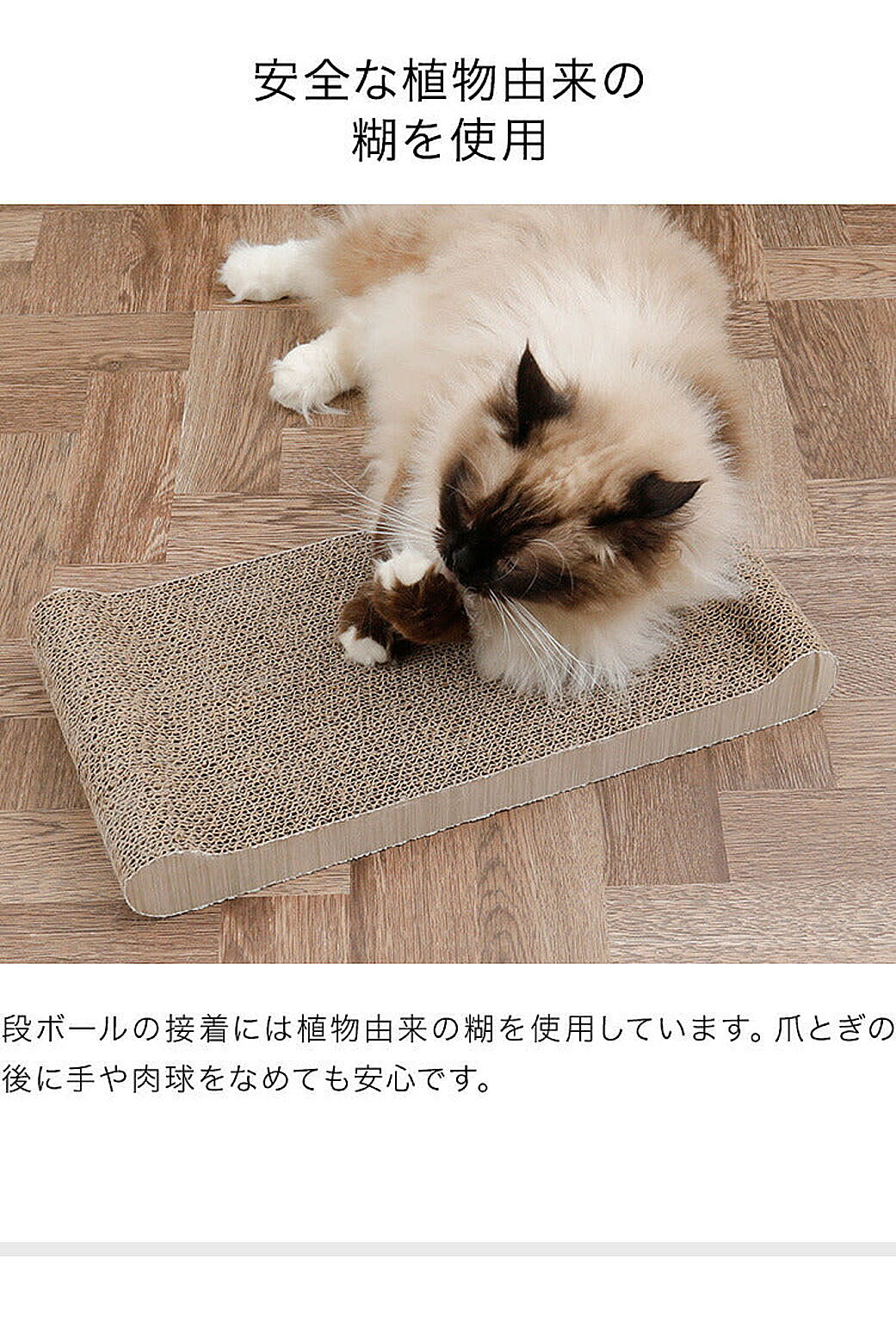 猫用インテリア・猫用家具