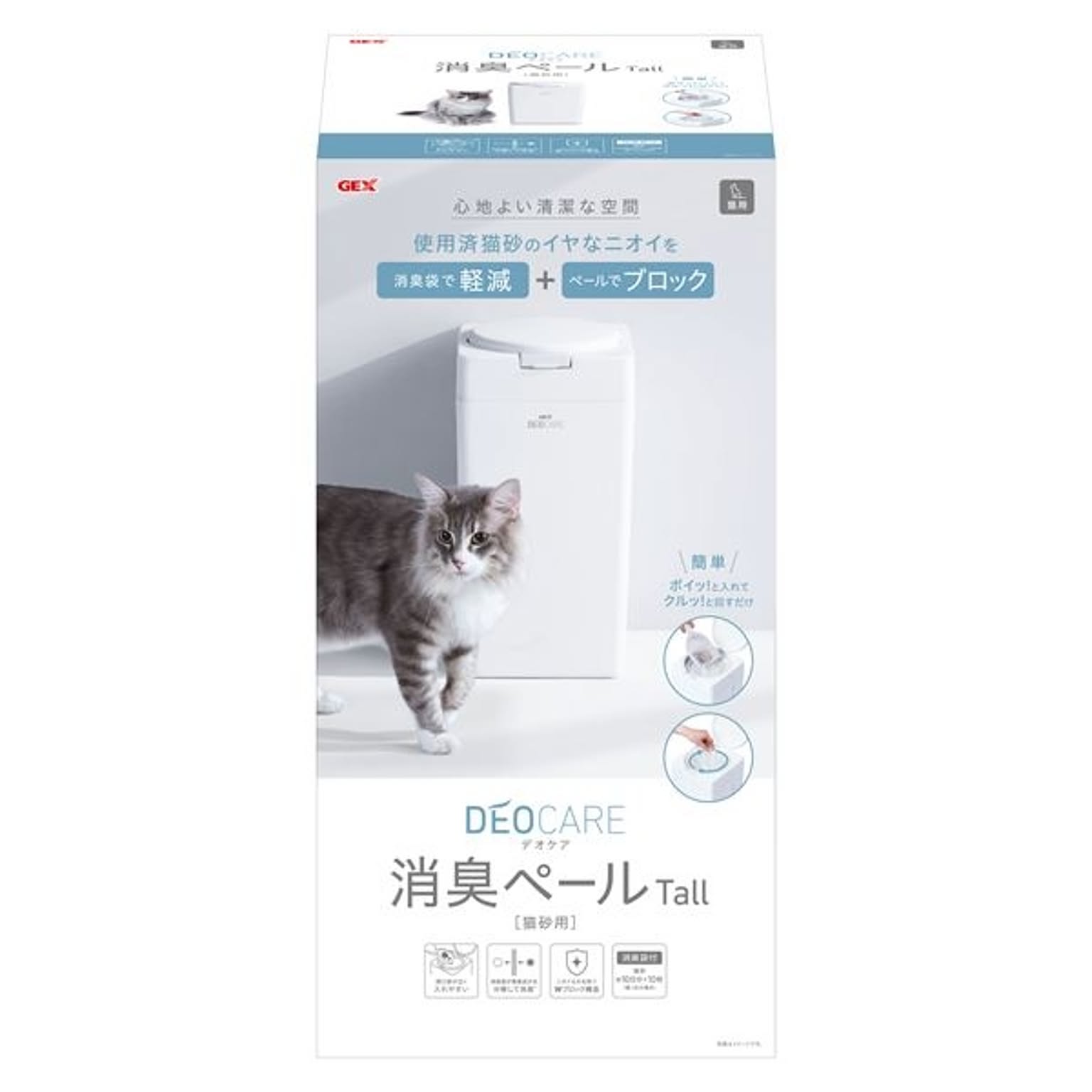 猫用インテリア・猫用家具