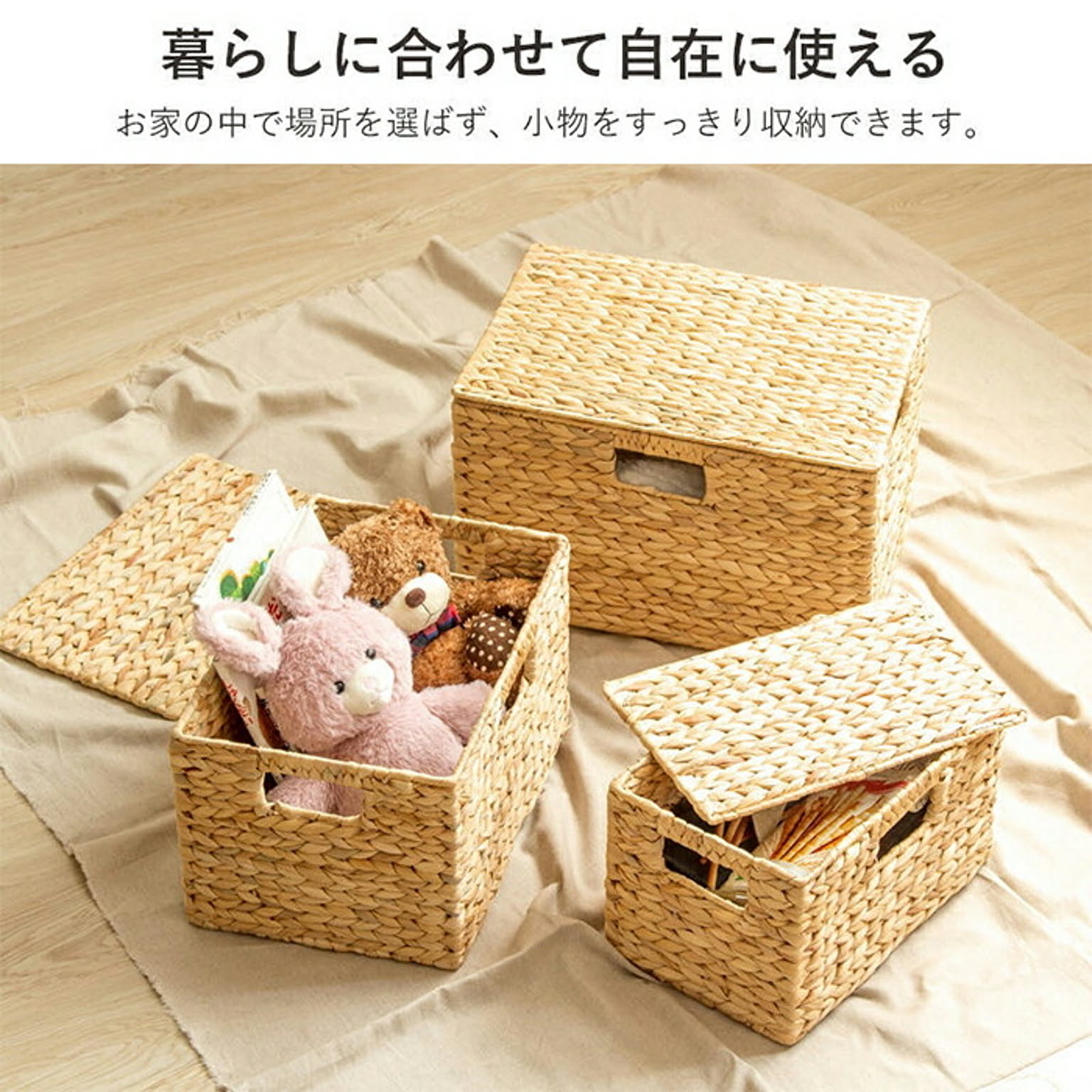 かご・バスケット