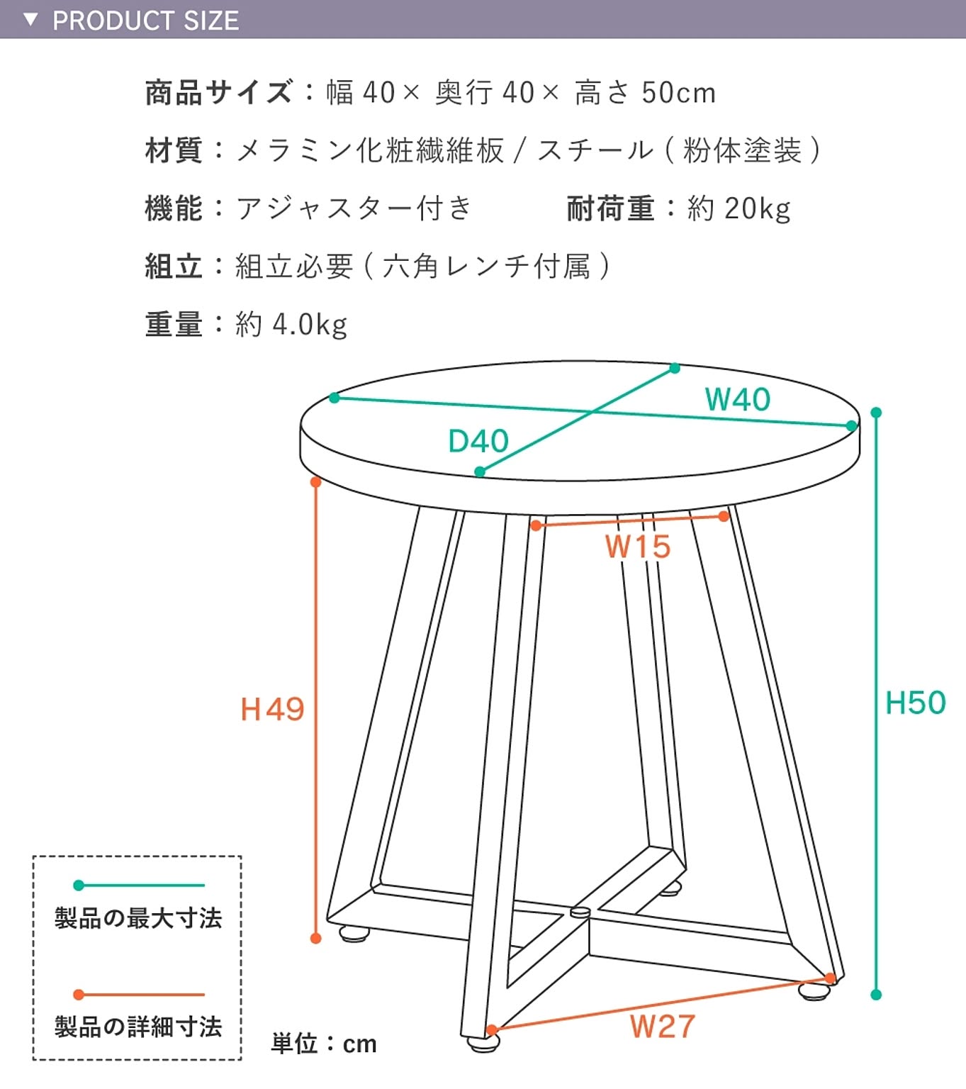 サイドテーブル・ナイトテーブル