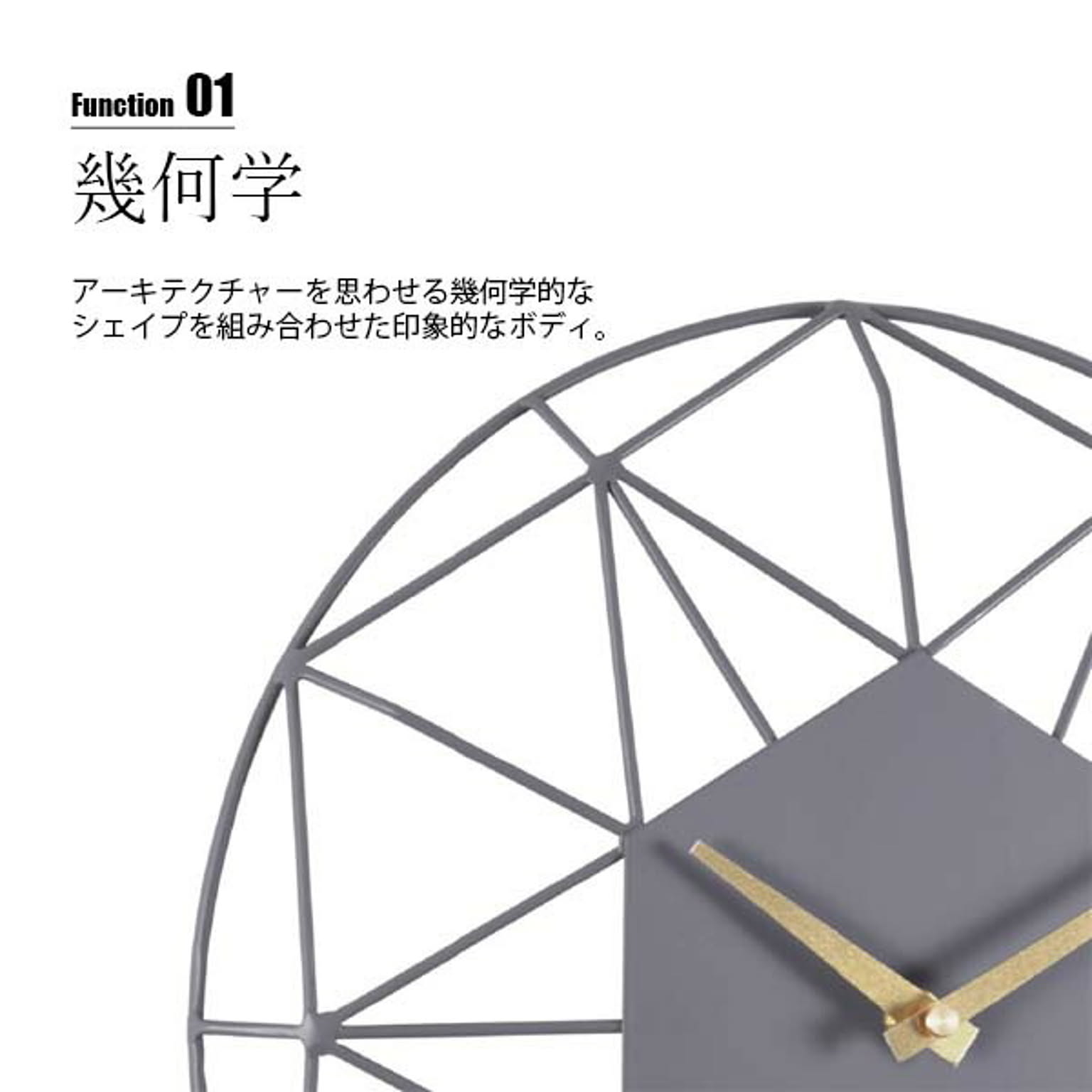 掛け時計