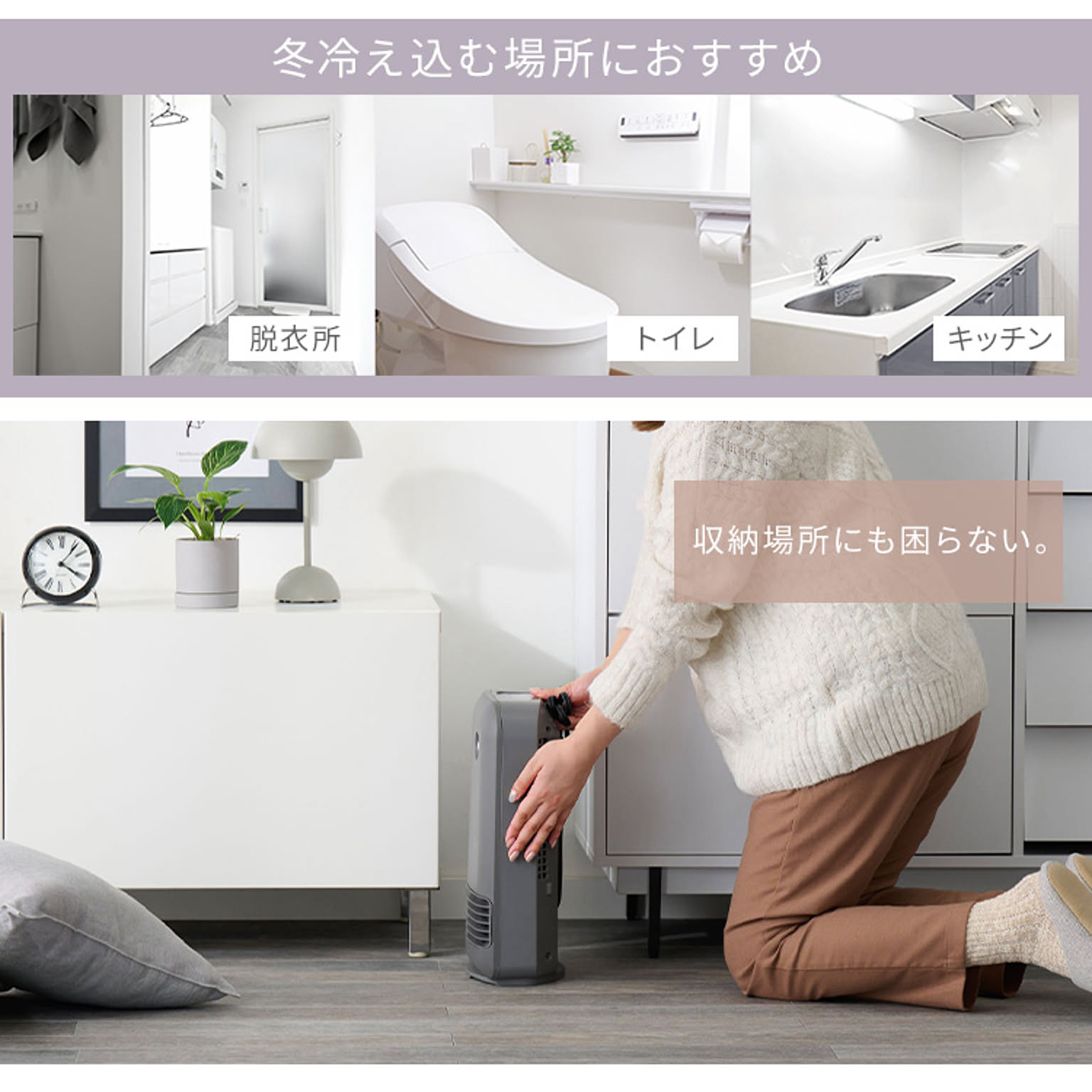ヒーター