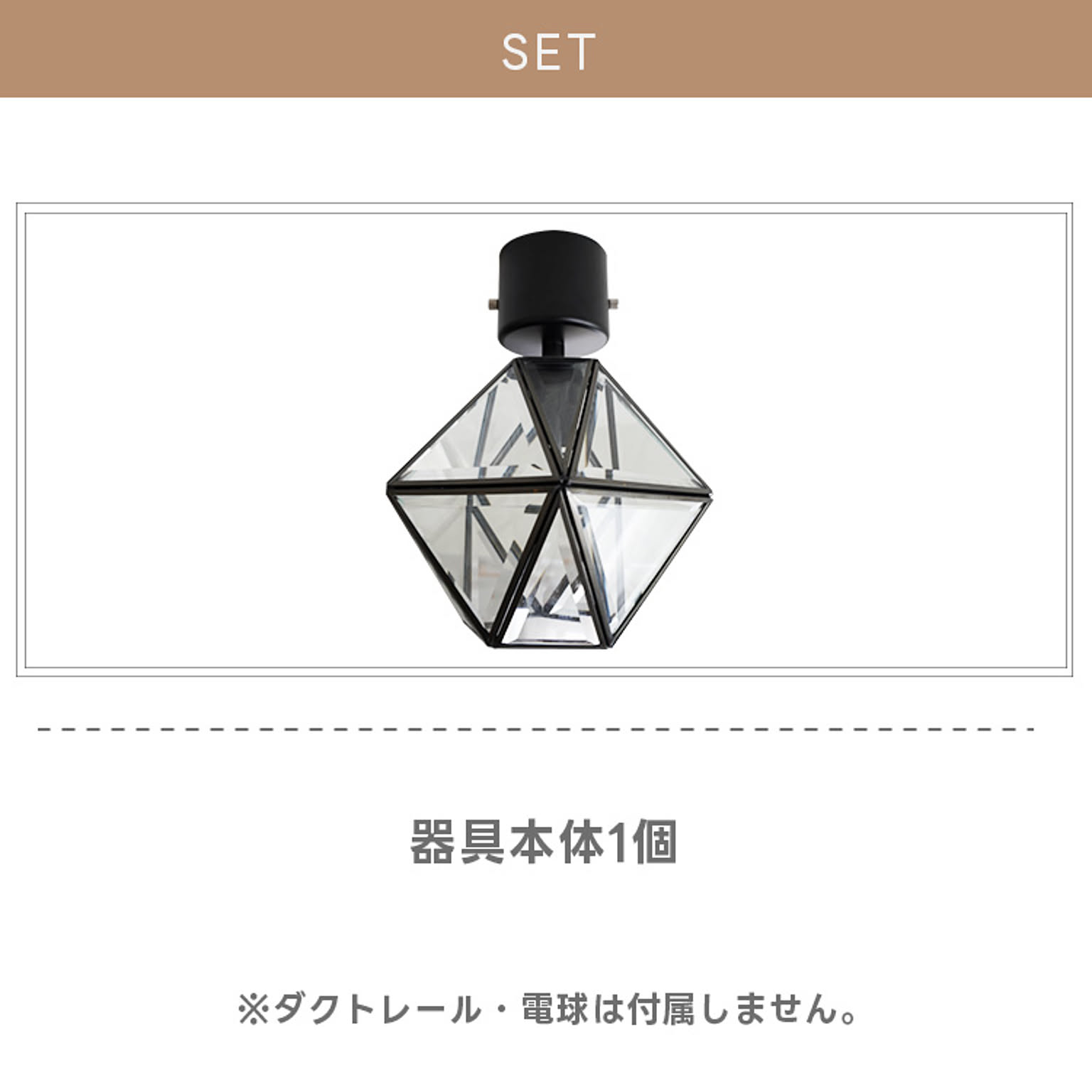 シーリングライト